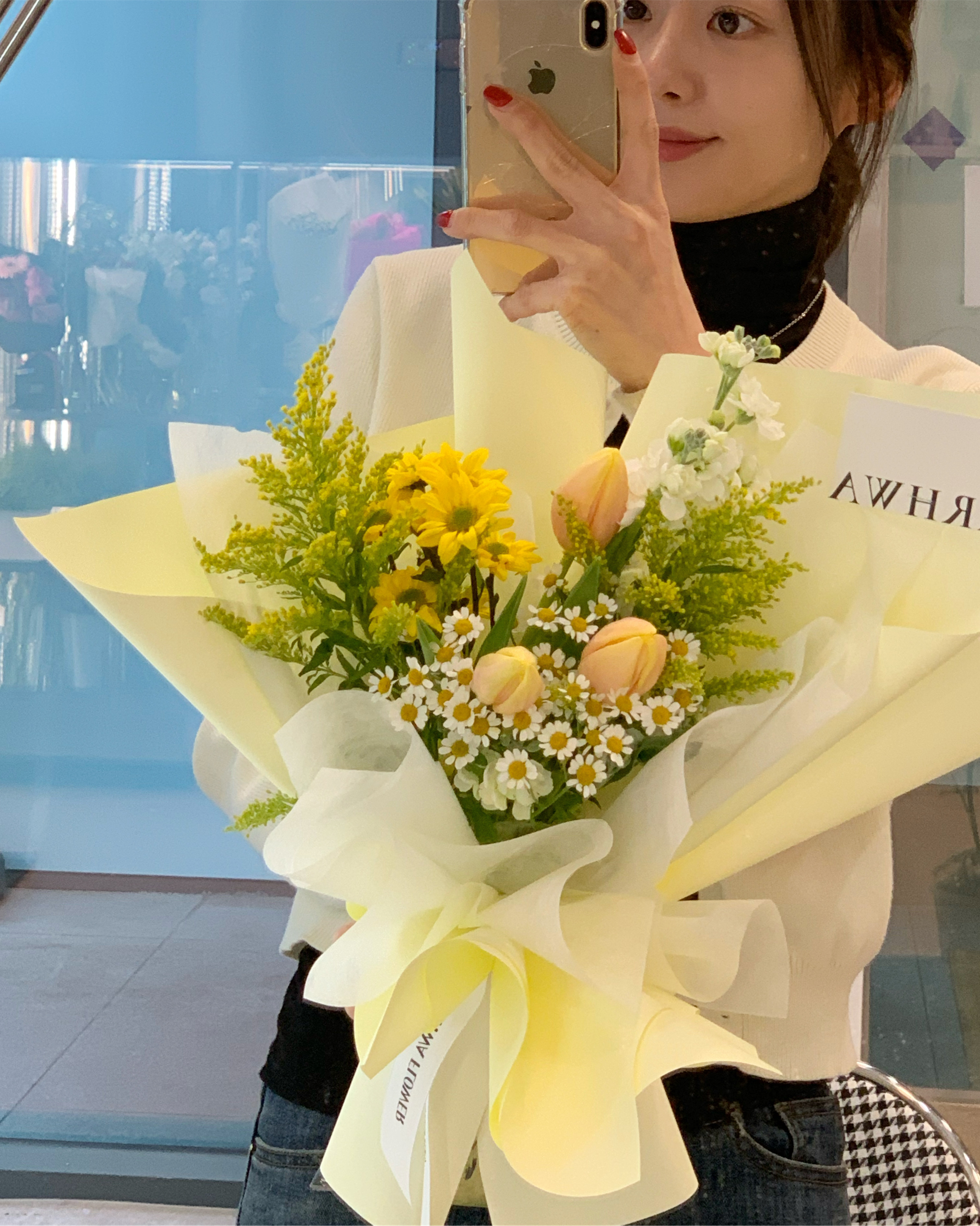 아르화