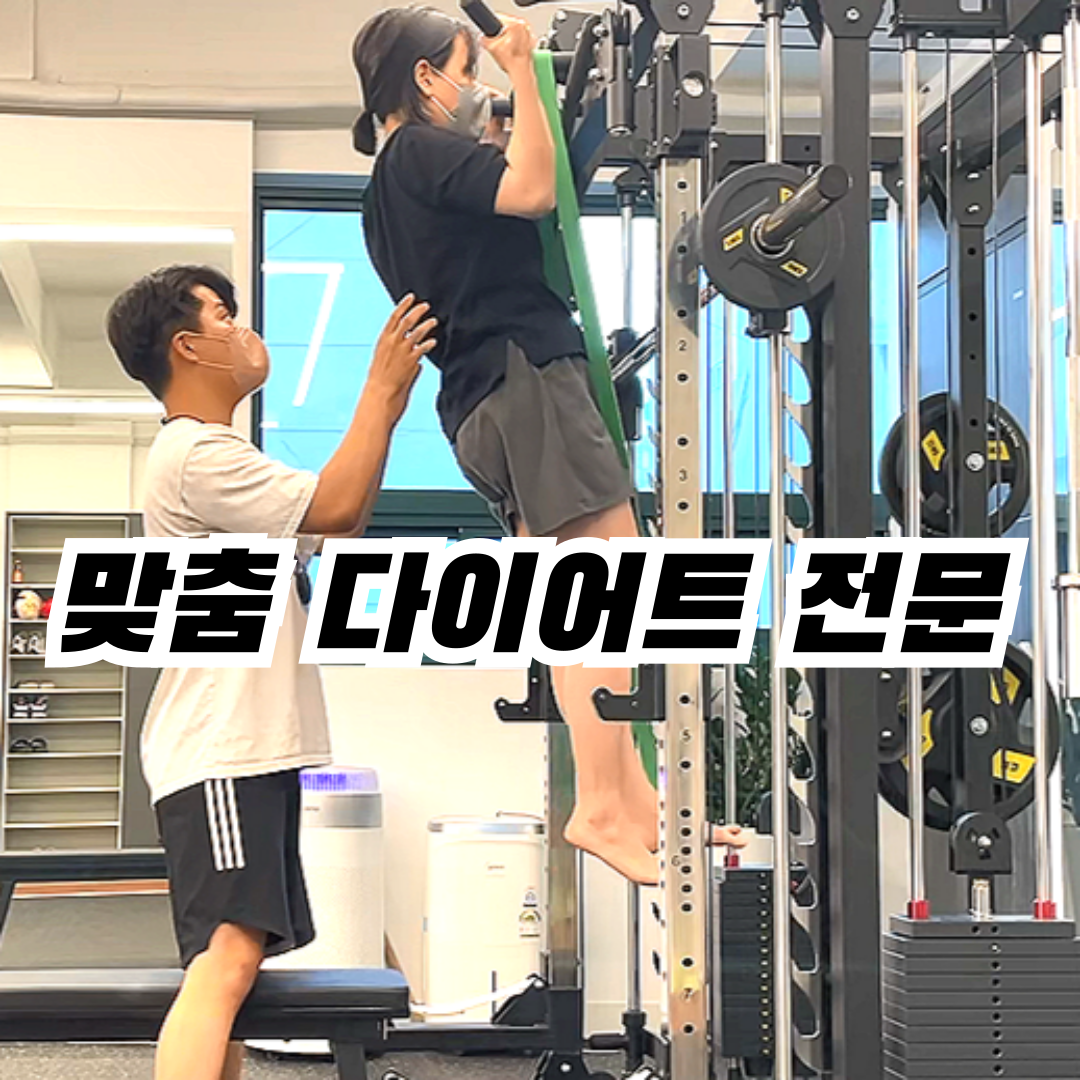 네이처PT 프리미엄 부민점 대표 이미지