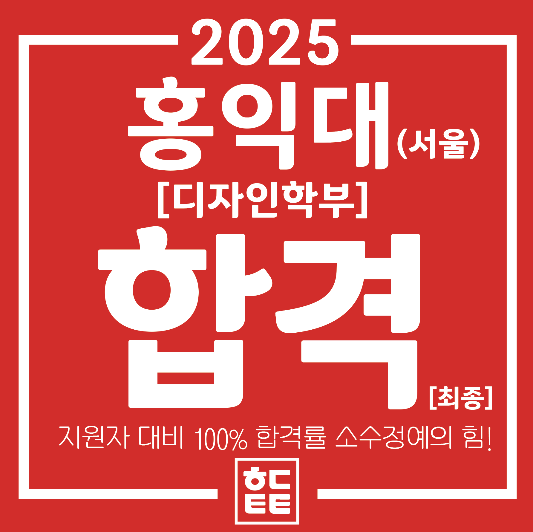 틴트미술학원