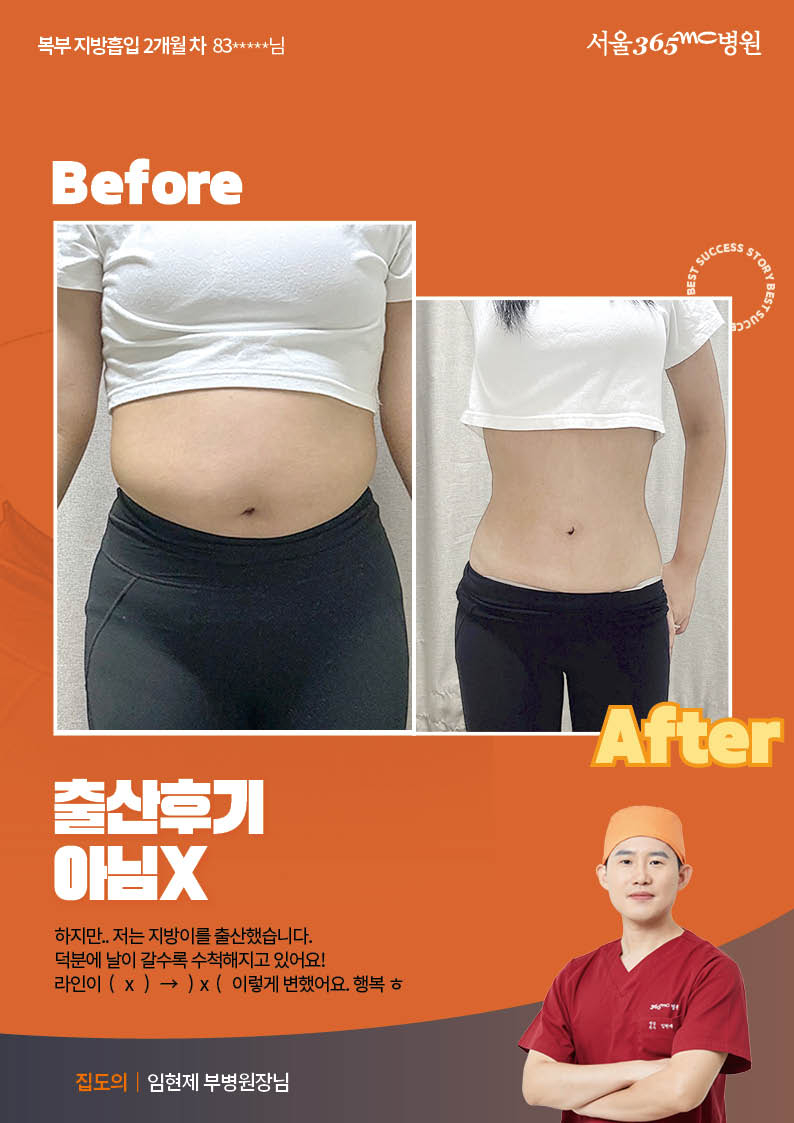 서울365mc병원 대표 이미지