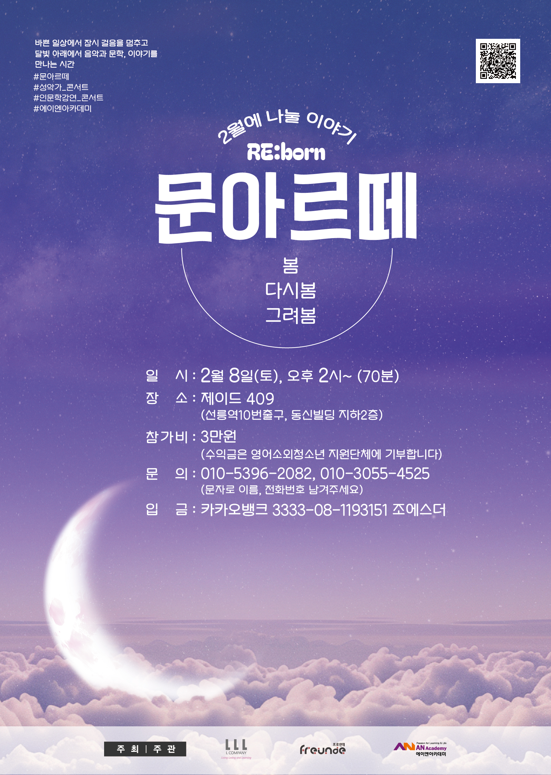 엘컴퍼니