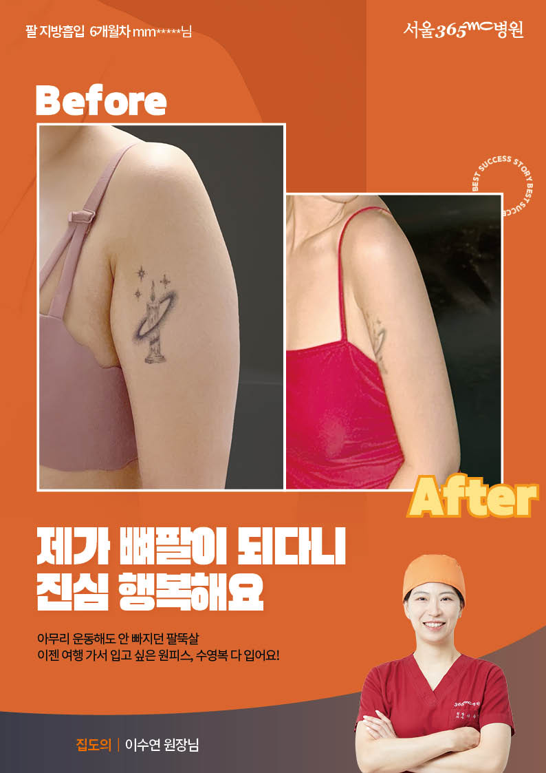 서울365mc병원 대표 이미지