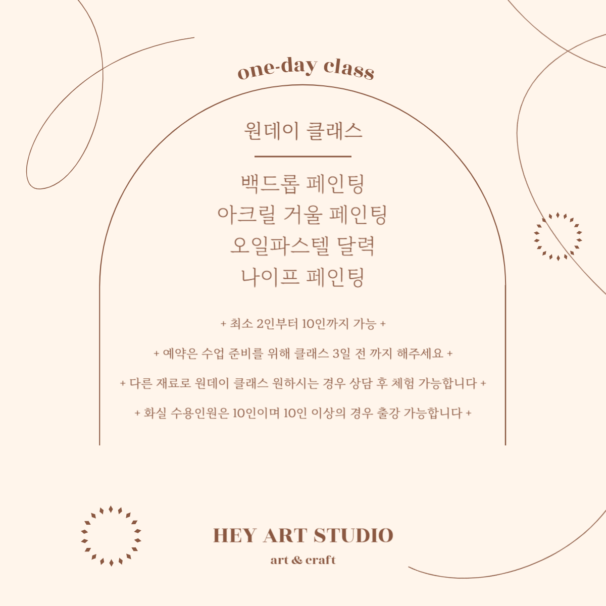 헤이아트스튜디오