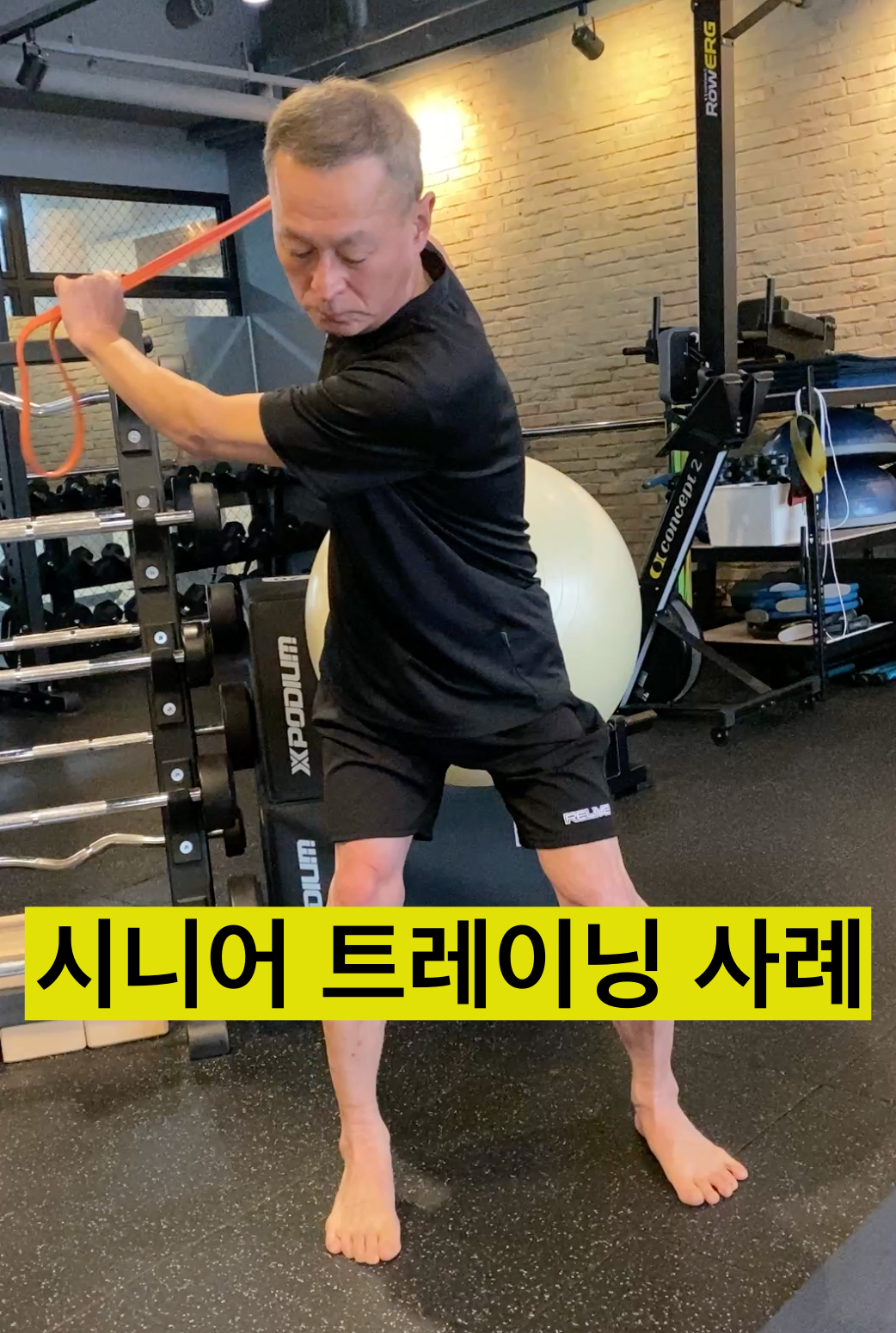 릴라이브PT 광주 화정점