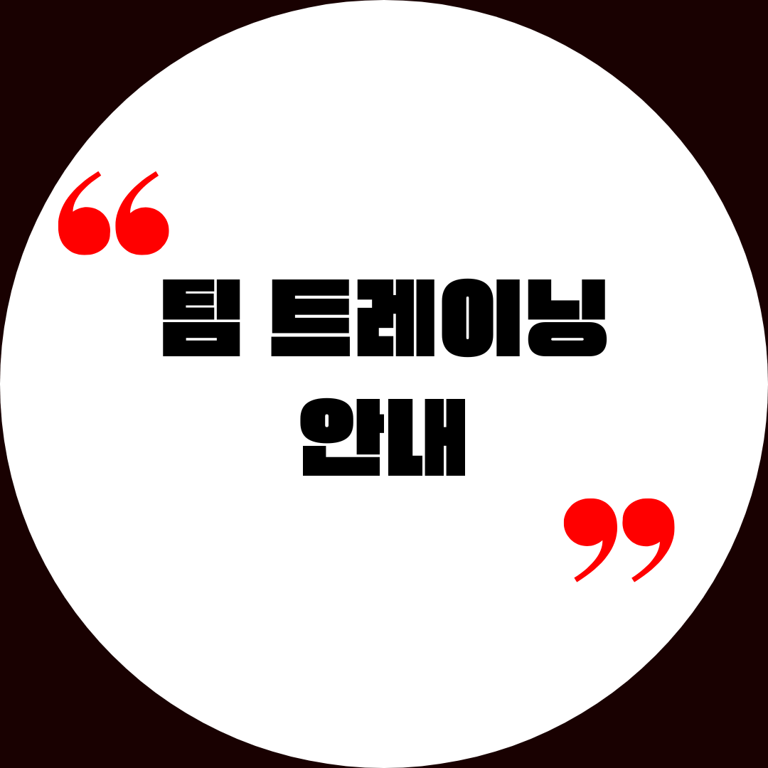 릴라이브PT 광주 화정점