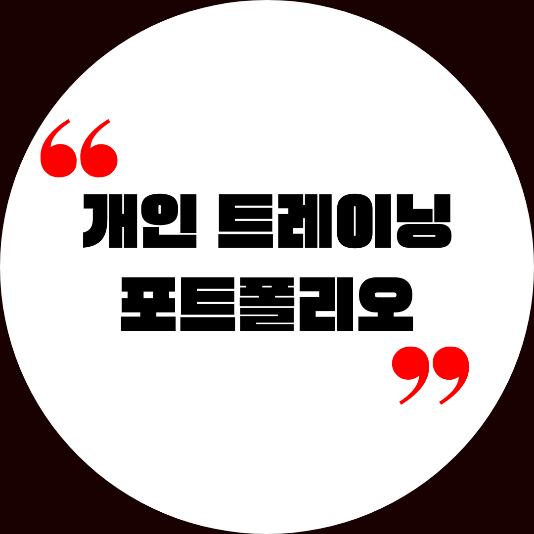 릴라이브PT 광주 화정점