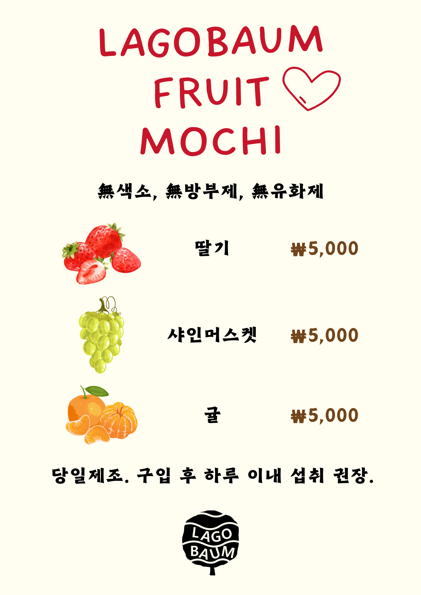 홀썸