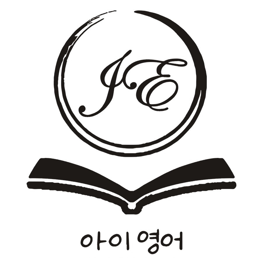아이영어교습소