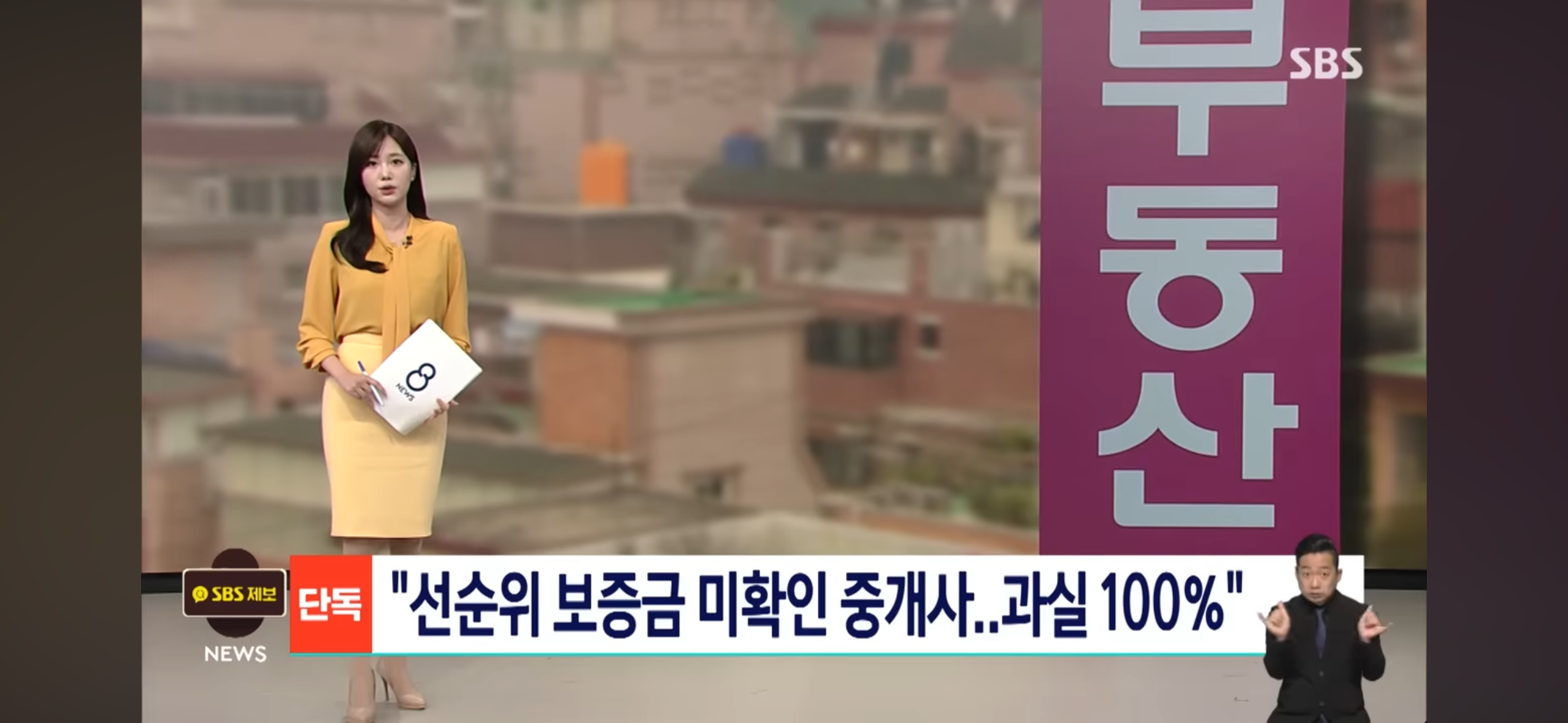 법무법인 명재 진상원변호사사무실 대표 이미지