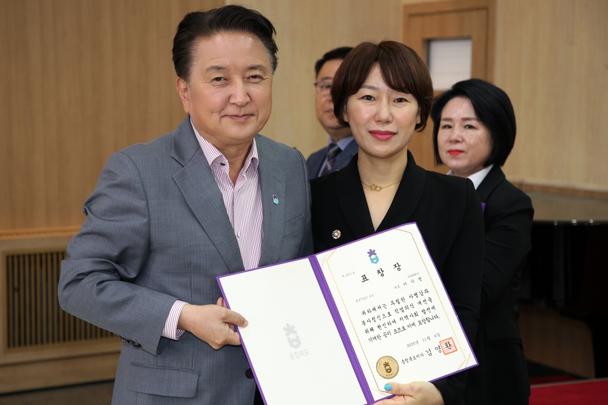 아라헤어