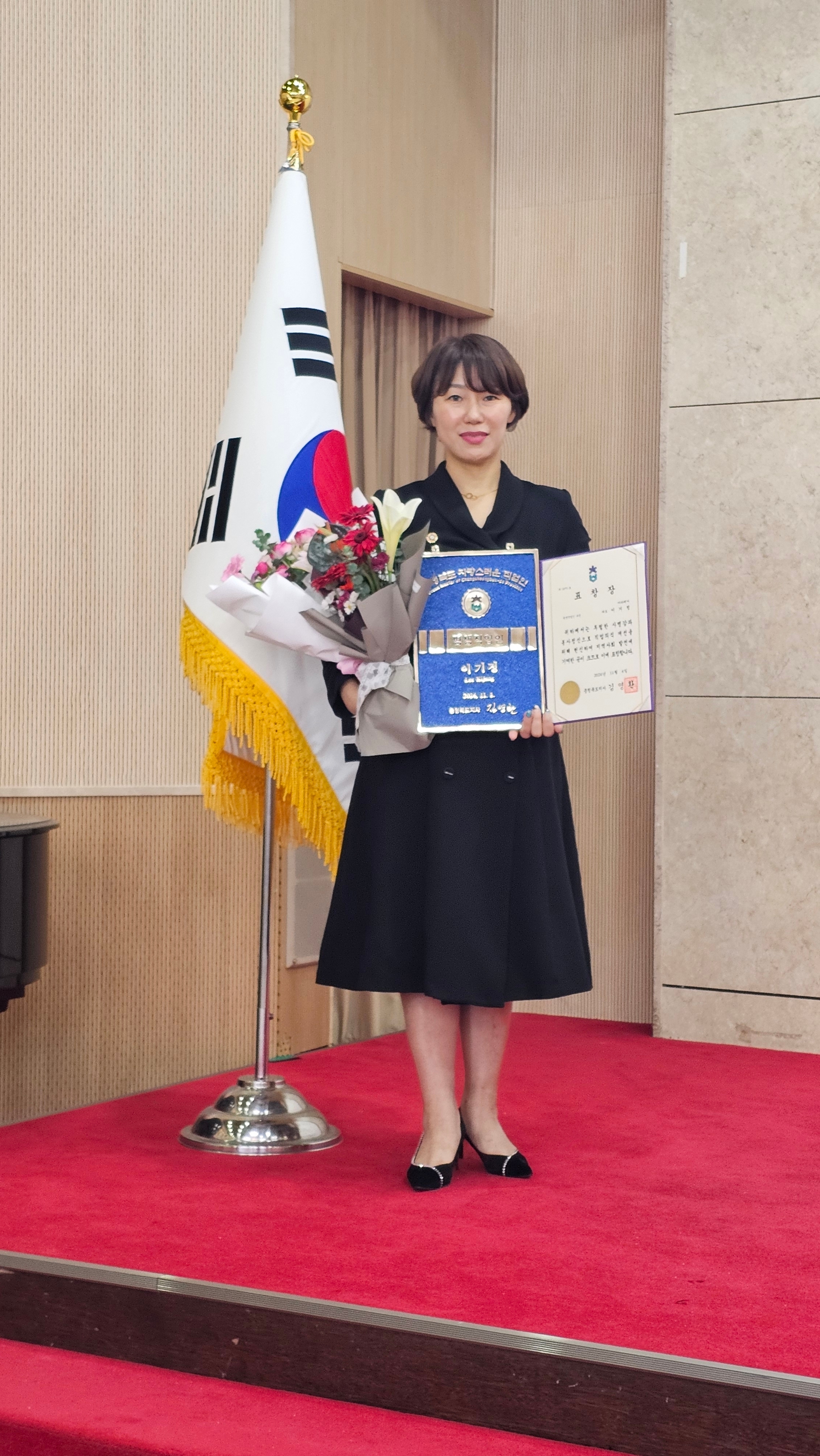 아라헤어
