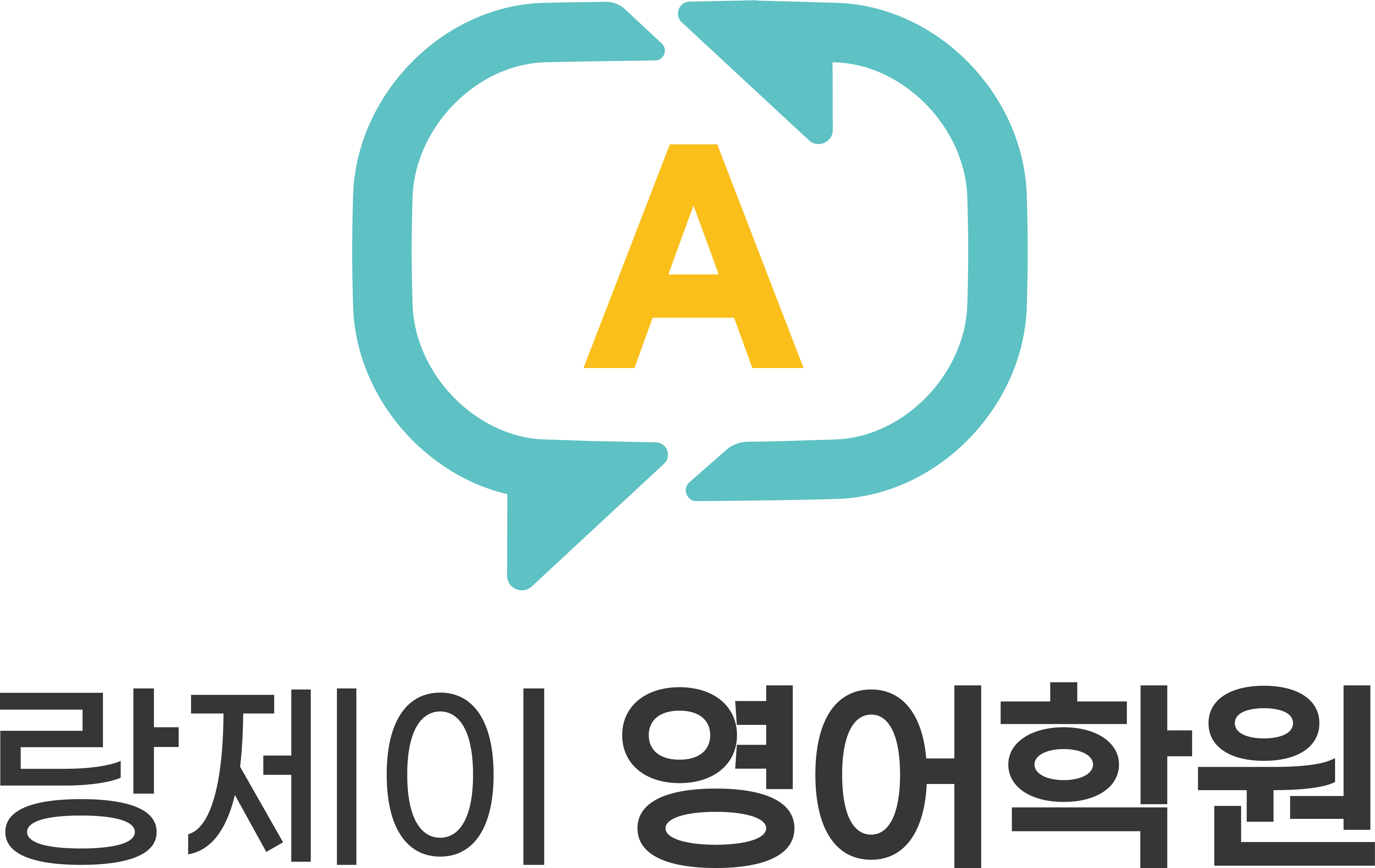 랑제이 영어학원