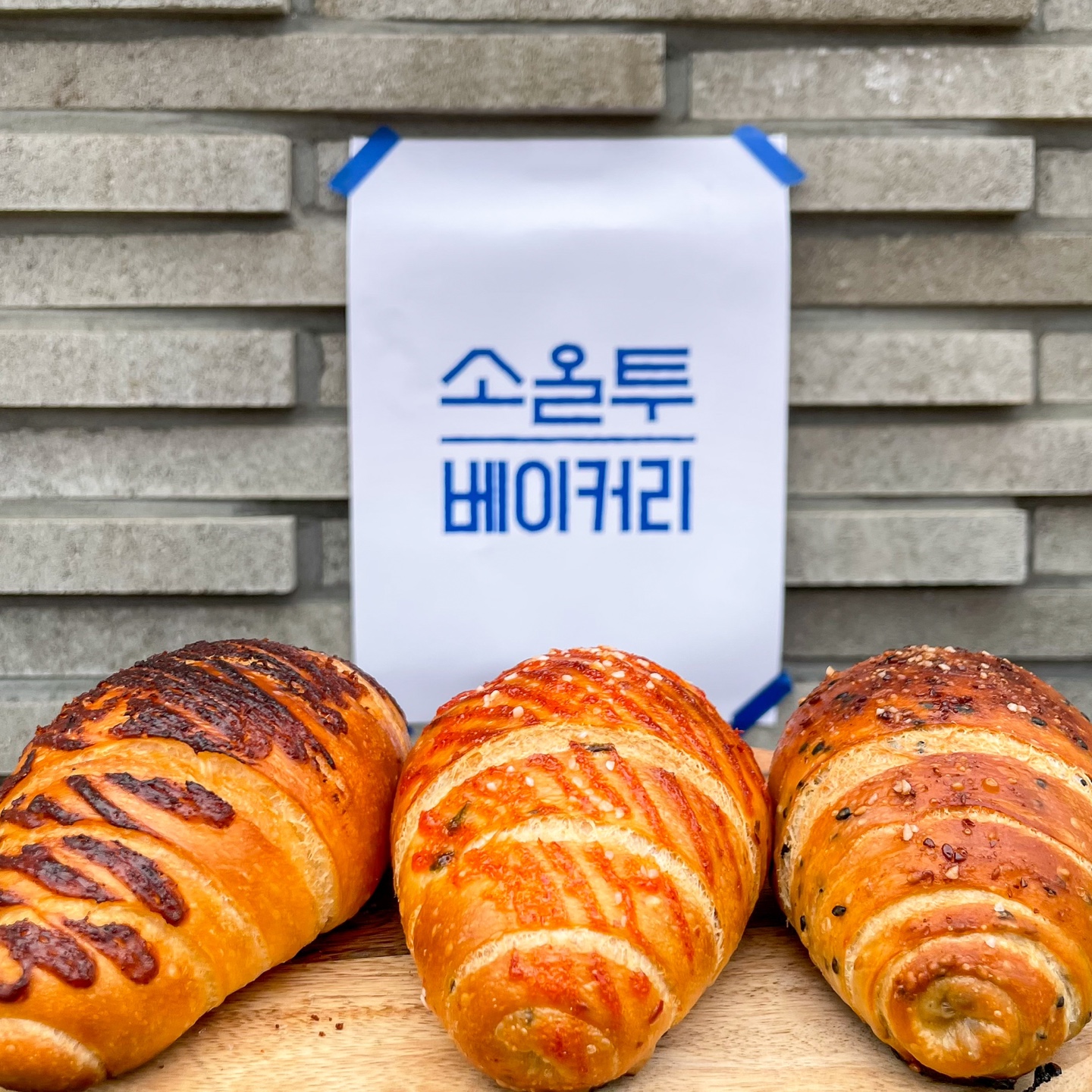 소올투베이커리 광명점