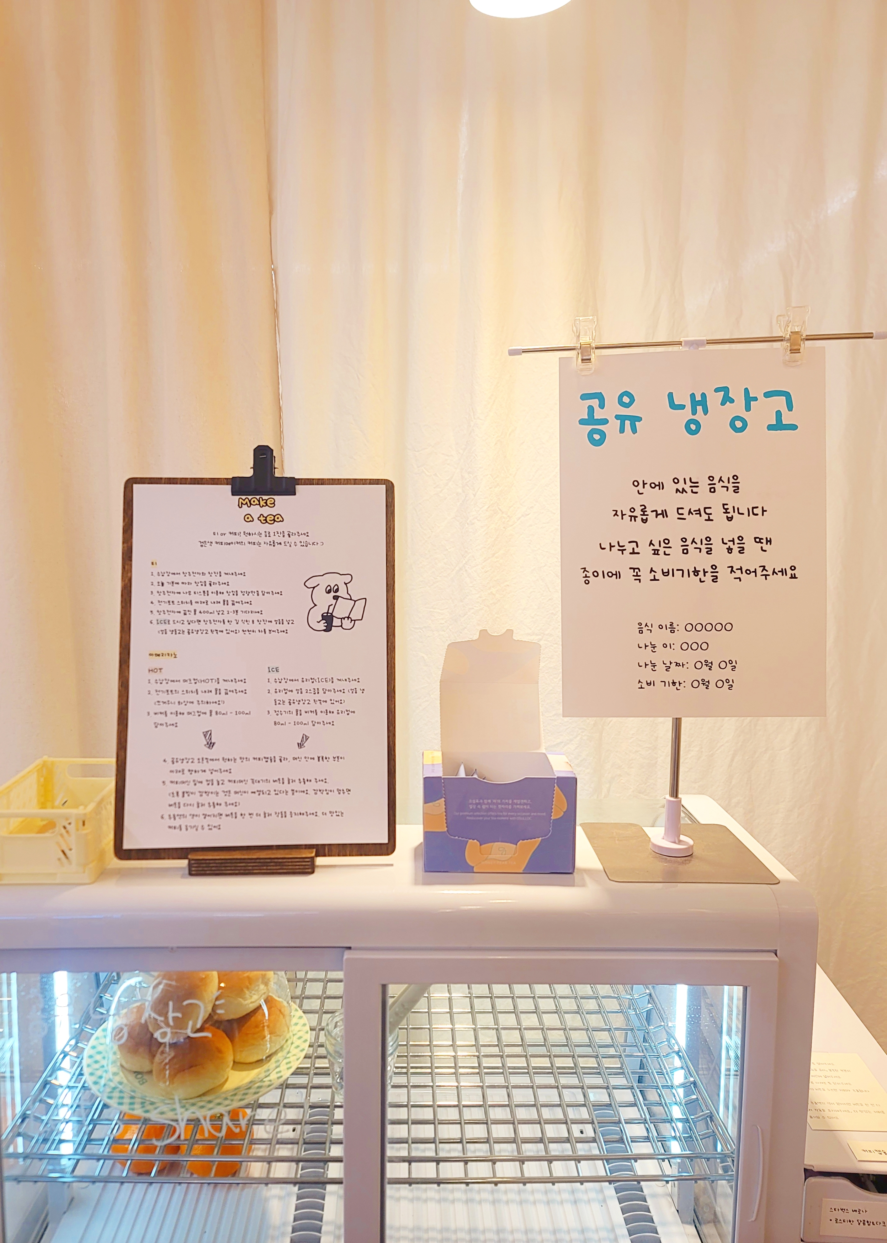 슈가메르헨