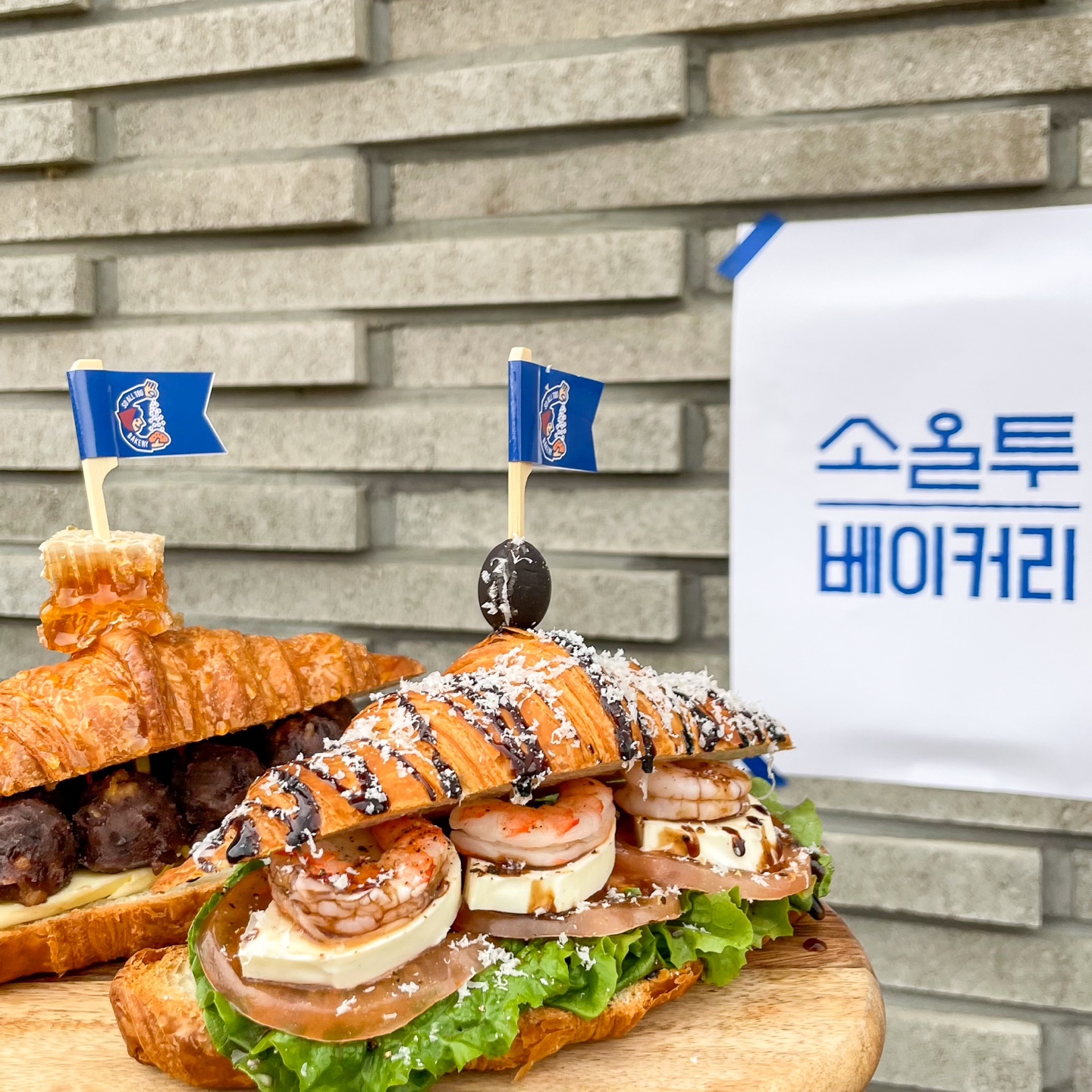 소올투베이커리 광명점 대표 이미지