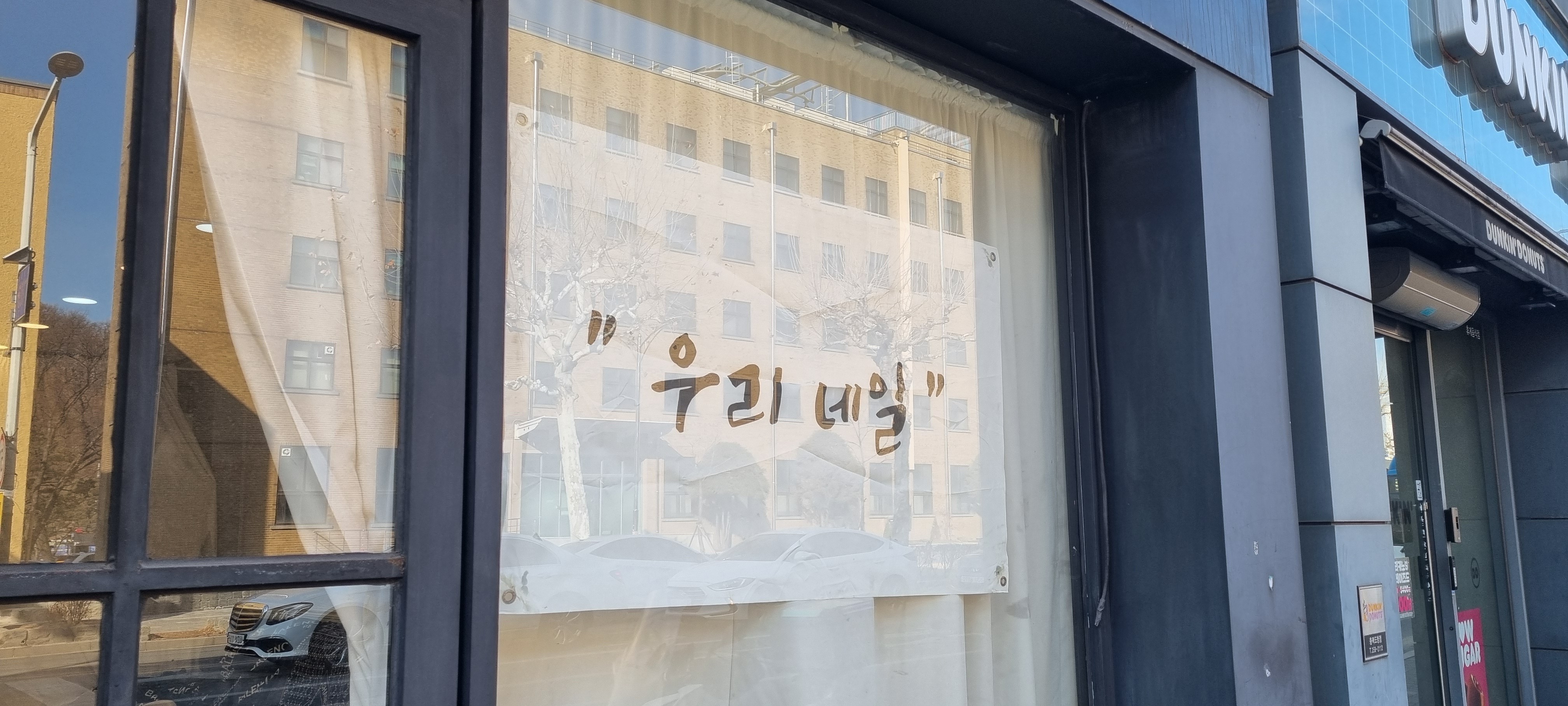 우리네일 대표 이미지