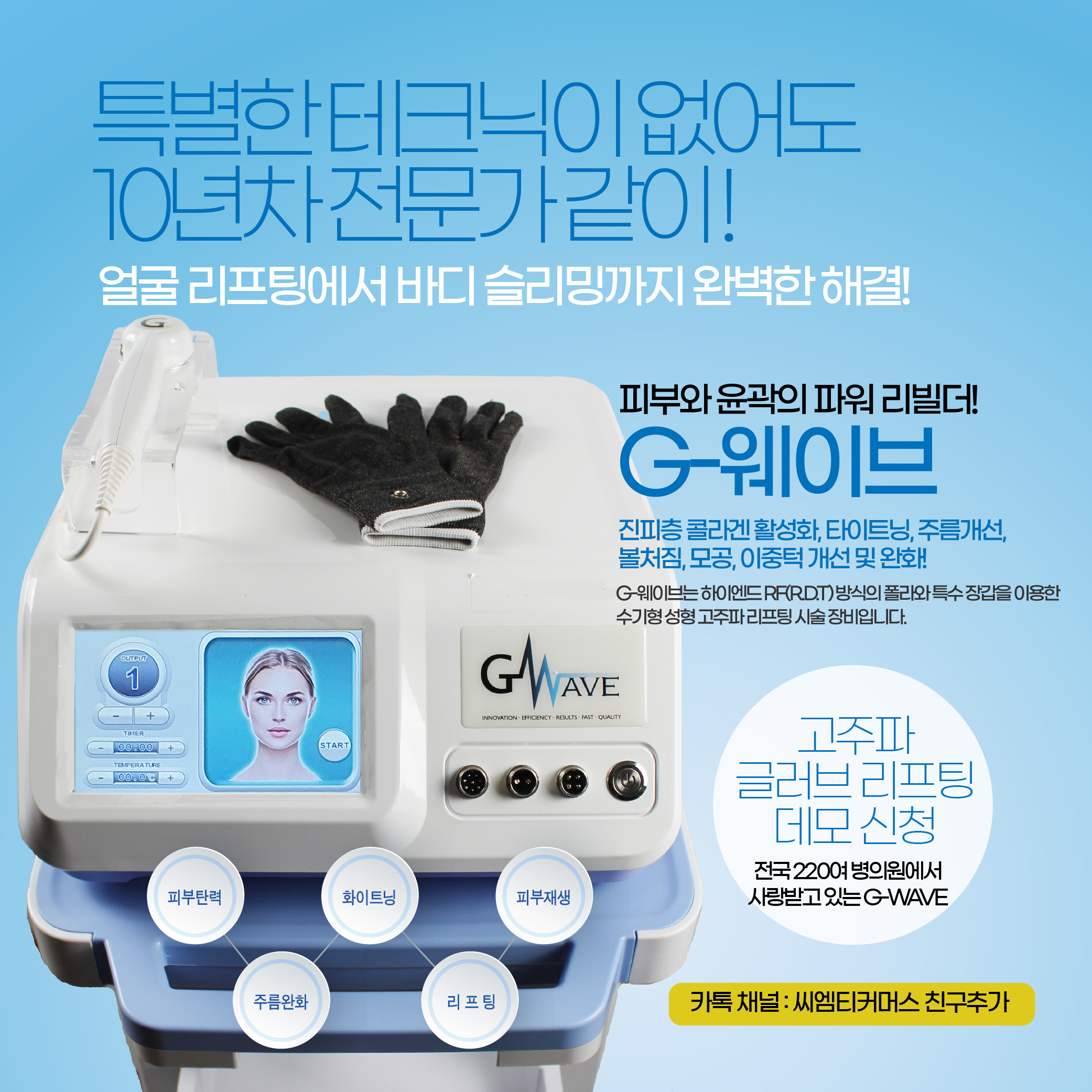 씨엠티커머스