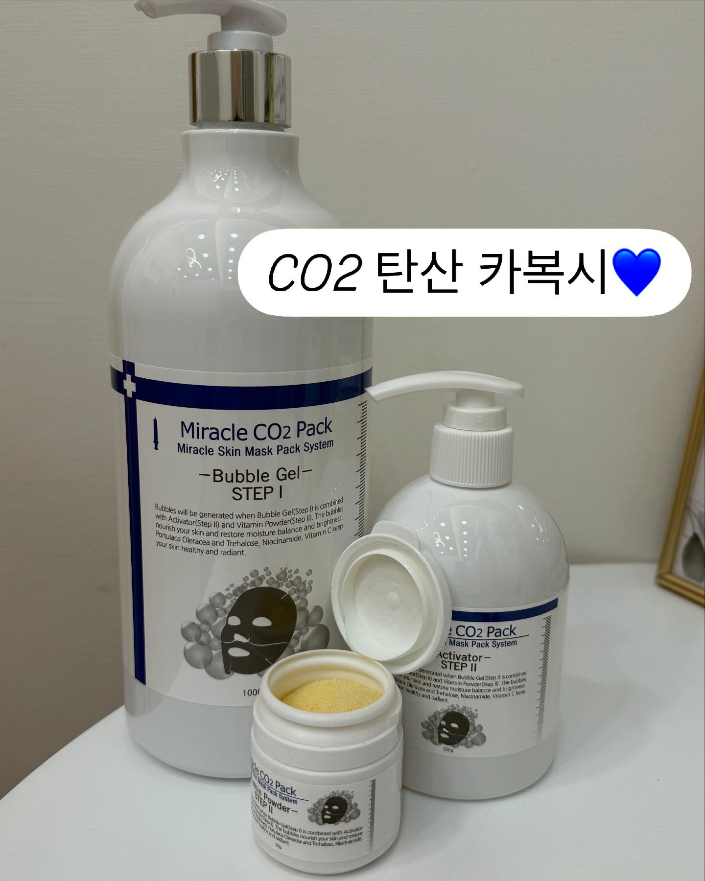 스킨블리스
