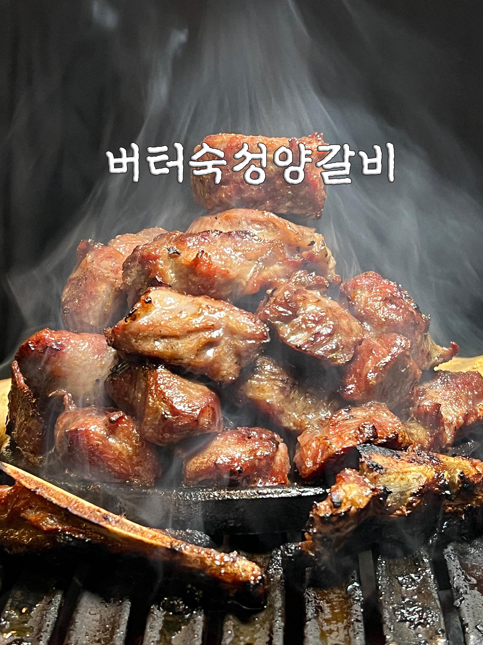 양슐랭 미아점