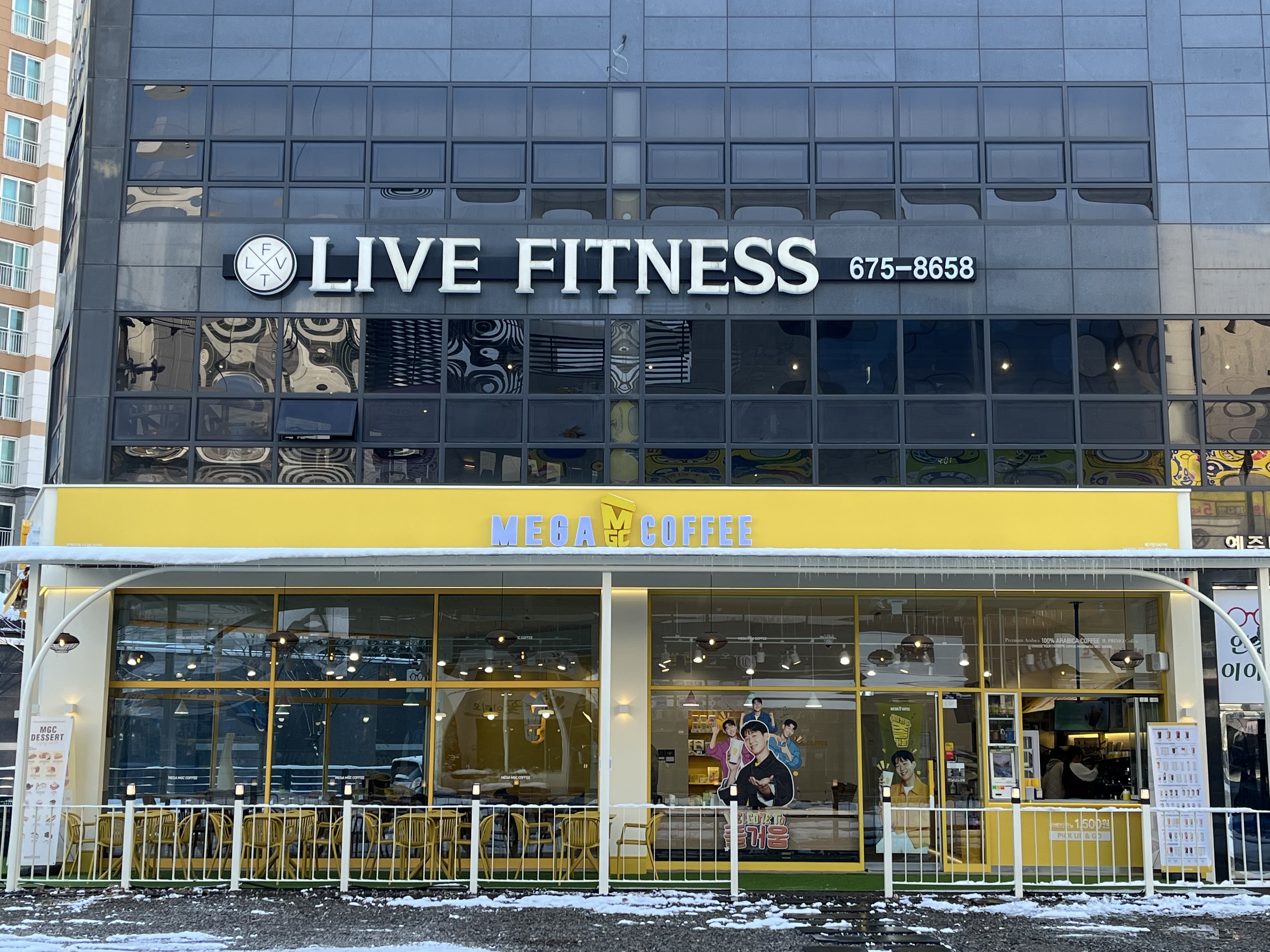 메가MGC커피 광주금호푸르지오점 반려동물 동반 카페