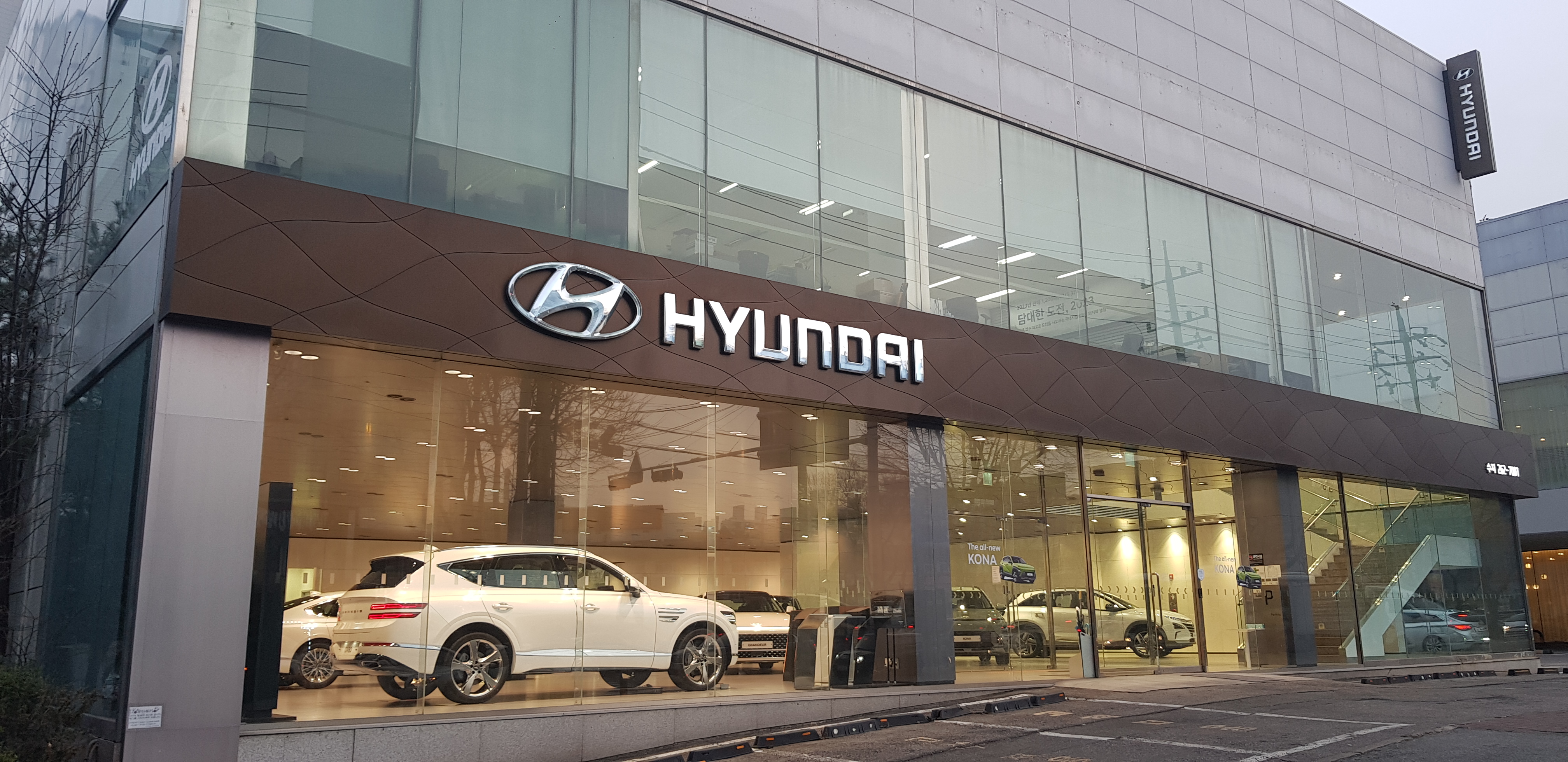 현대자동차 수지지점