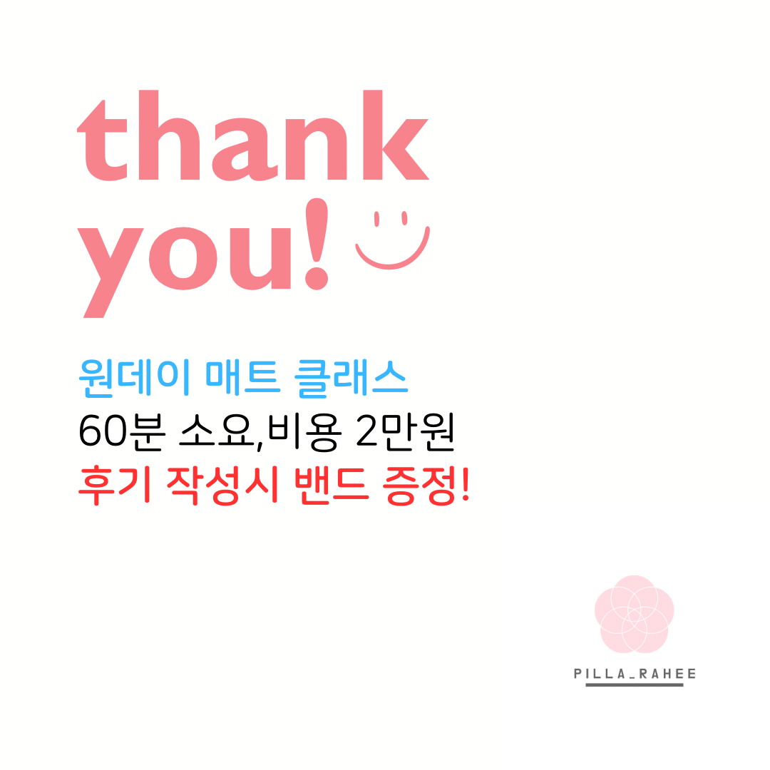 필라라희 울산본점