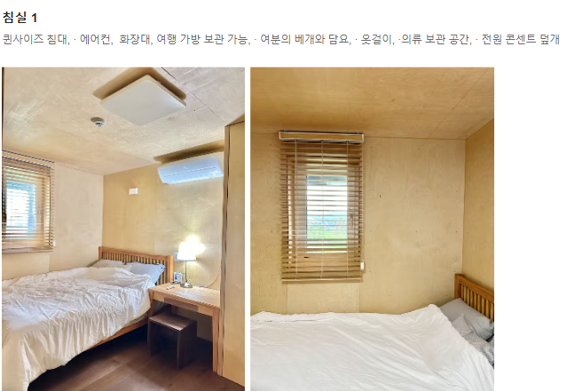 나무와새