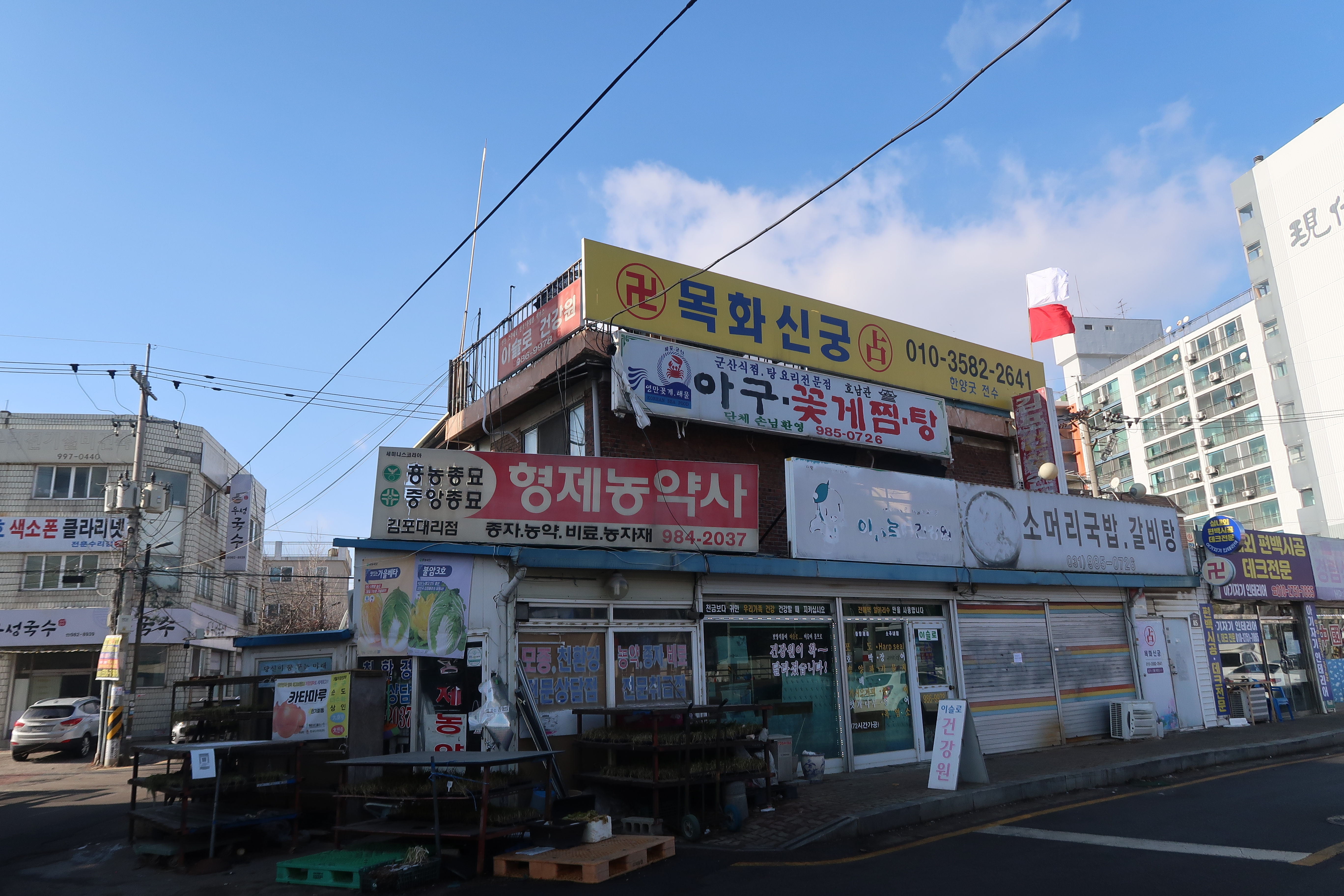 목화궁