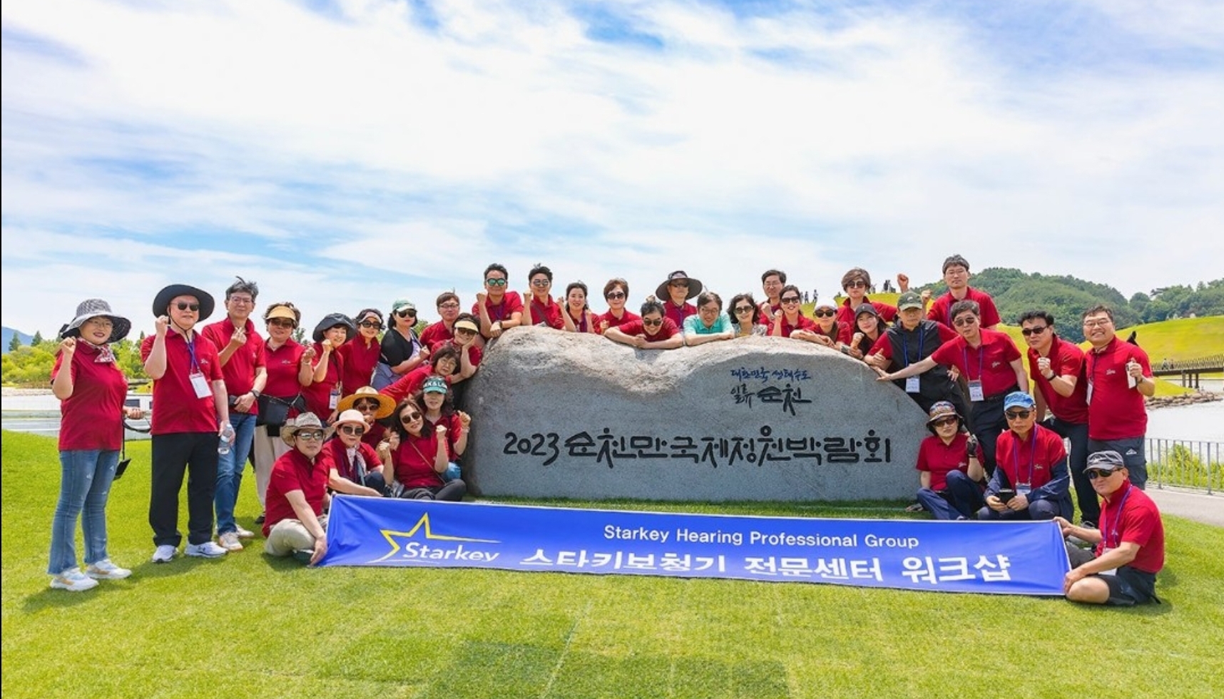 스타키보청기 잠실센터 대표 이미지