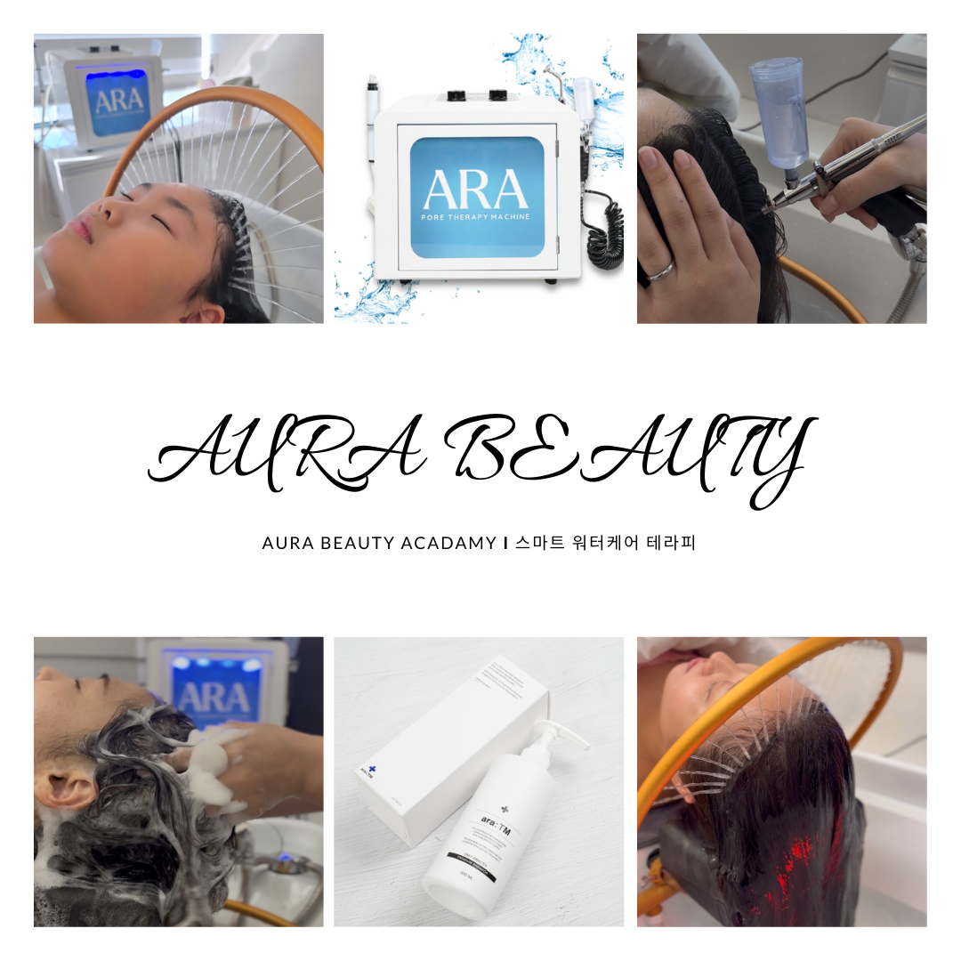 아우라뷰티라운지 동천점 대표 이미지