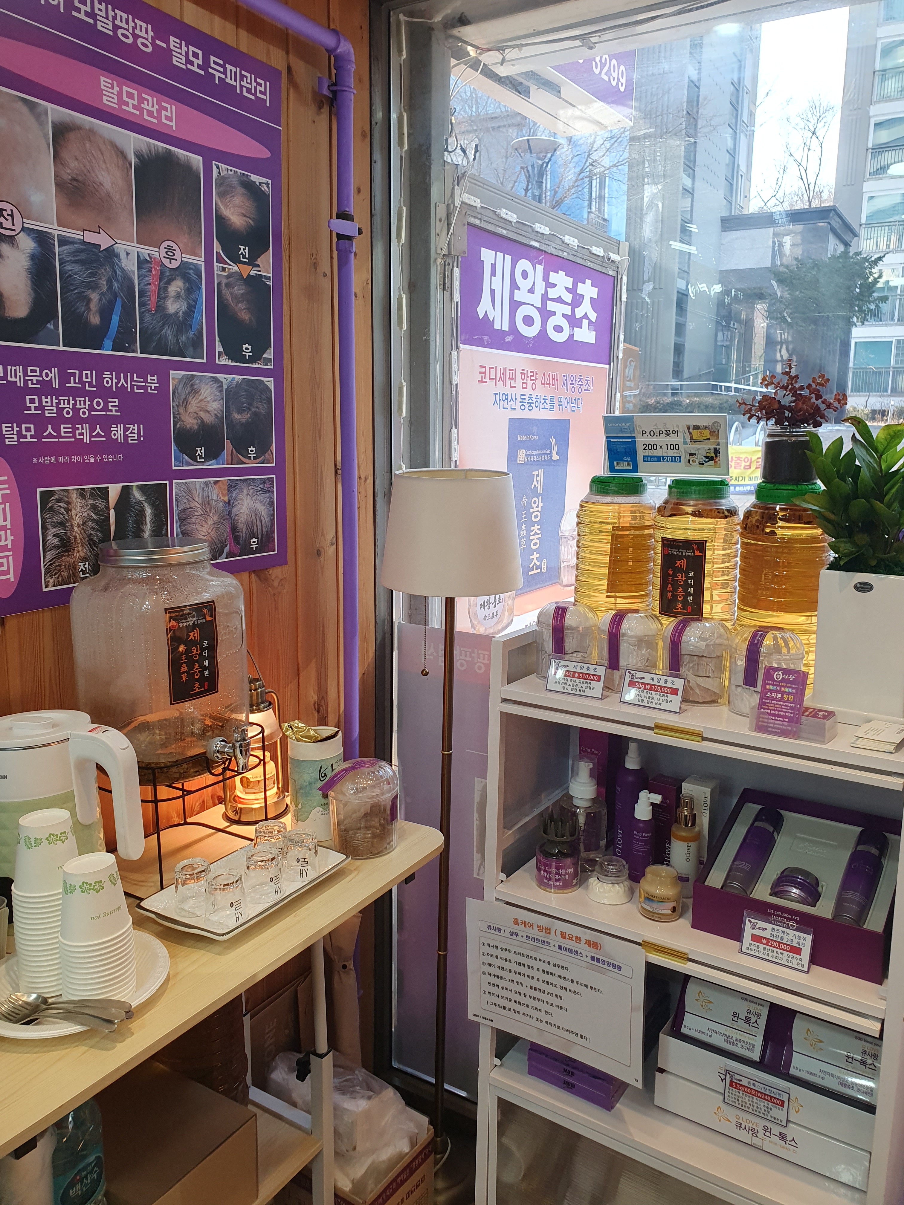 큐사랑 숭인점 대표 이미지