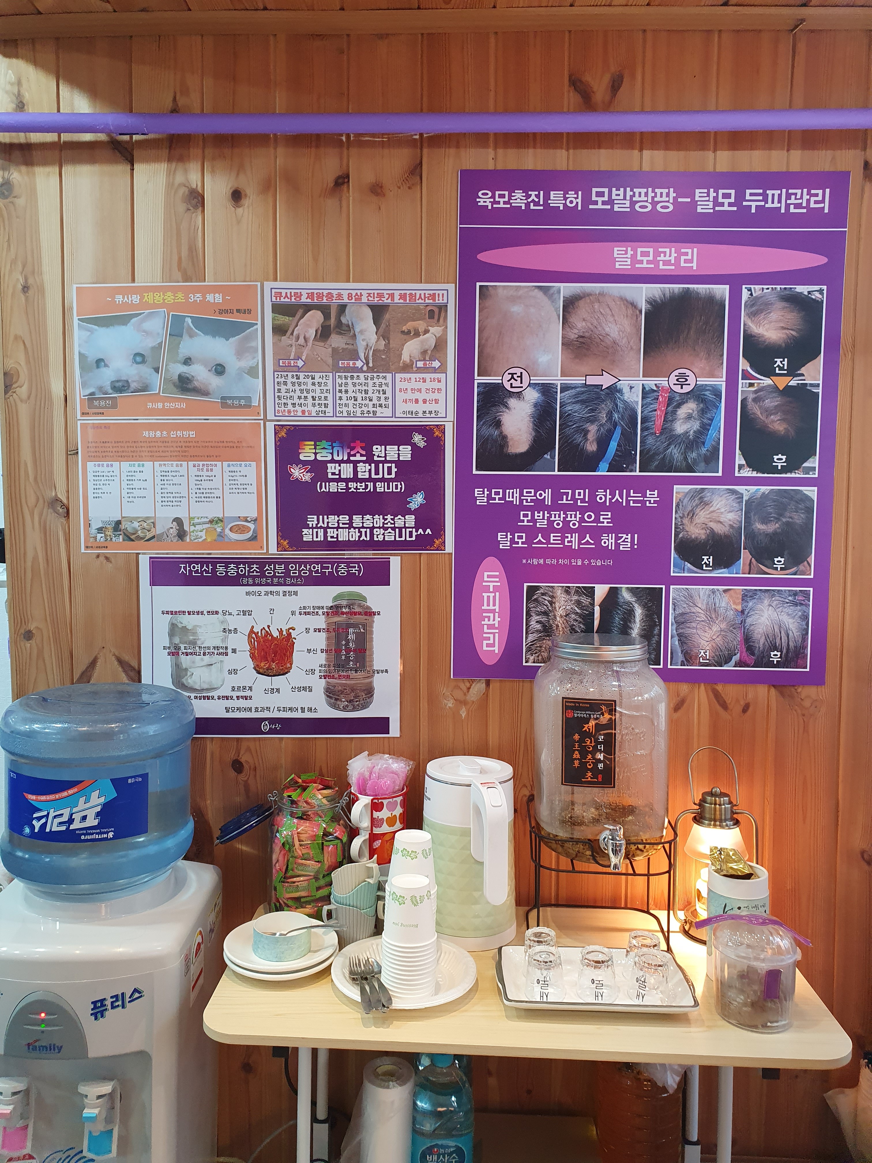 큐사랑 숭인점 대표 이미지