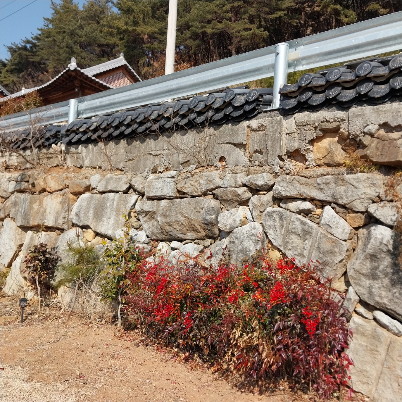 고궁재