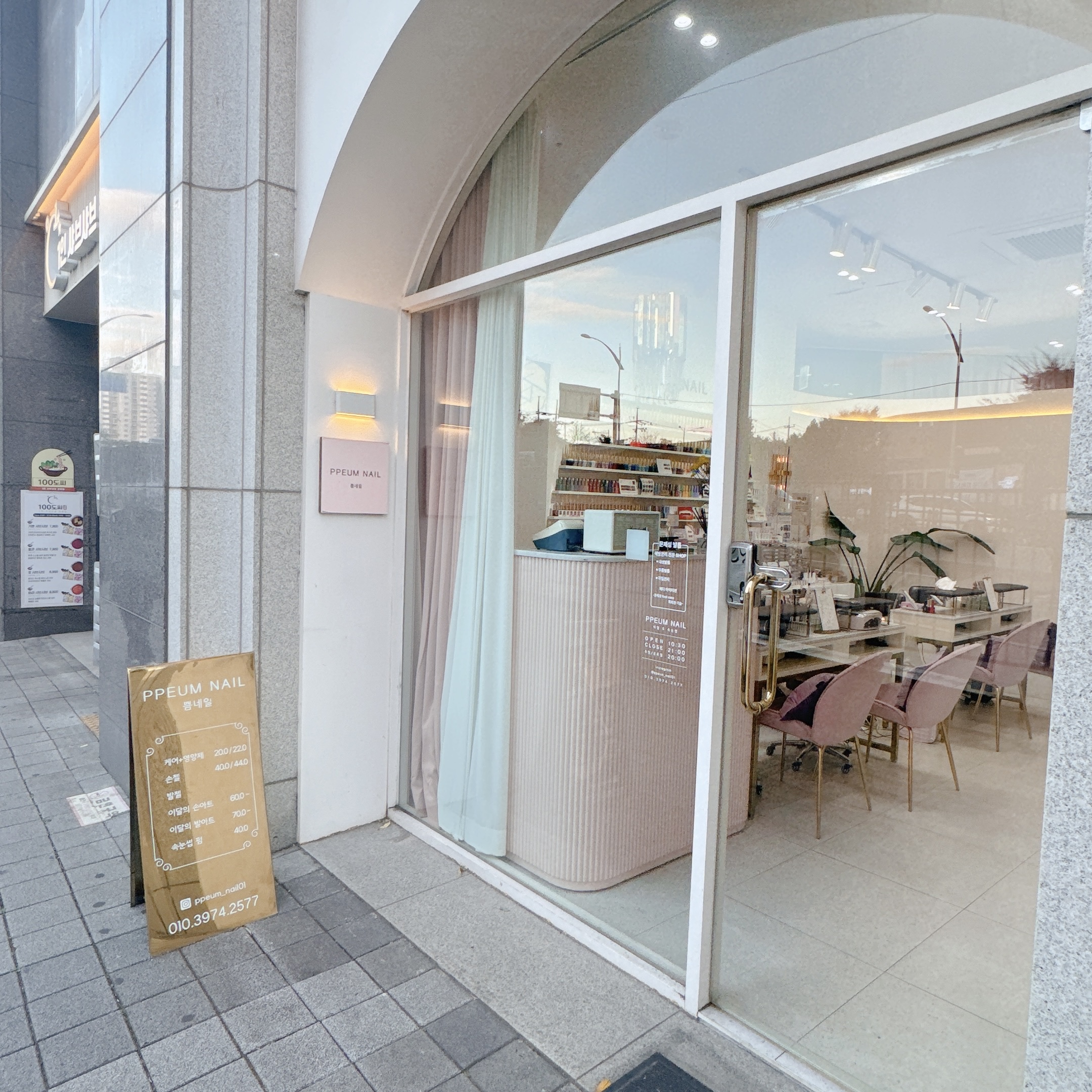 쁨젤네일 대표 이미지