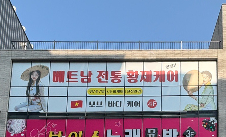 보브바디케어 photo 5
