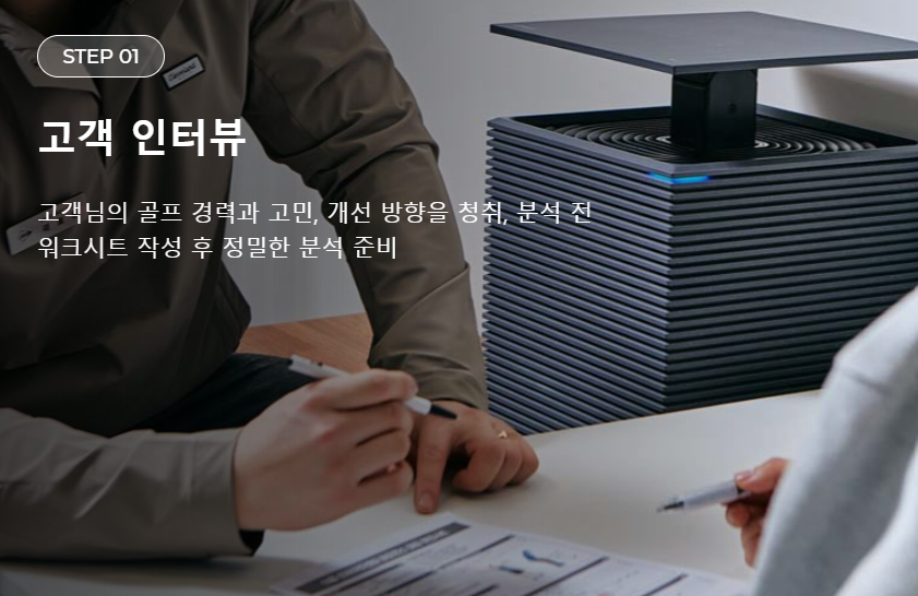 던롭프라이빗센터 반포 대표 이미지