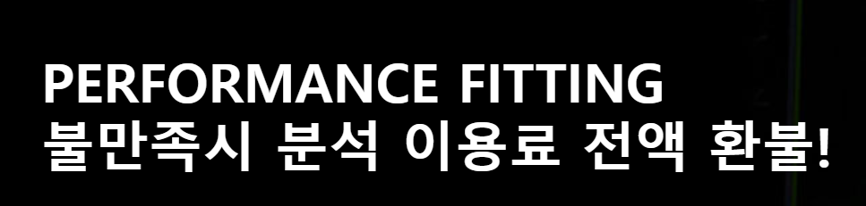 던롭프라이빗센터 반포 대표 이미지