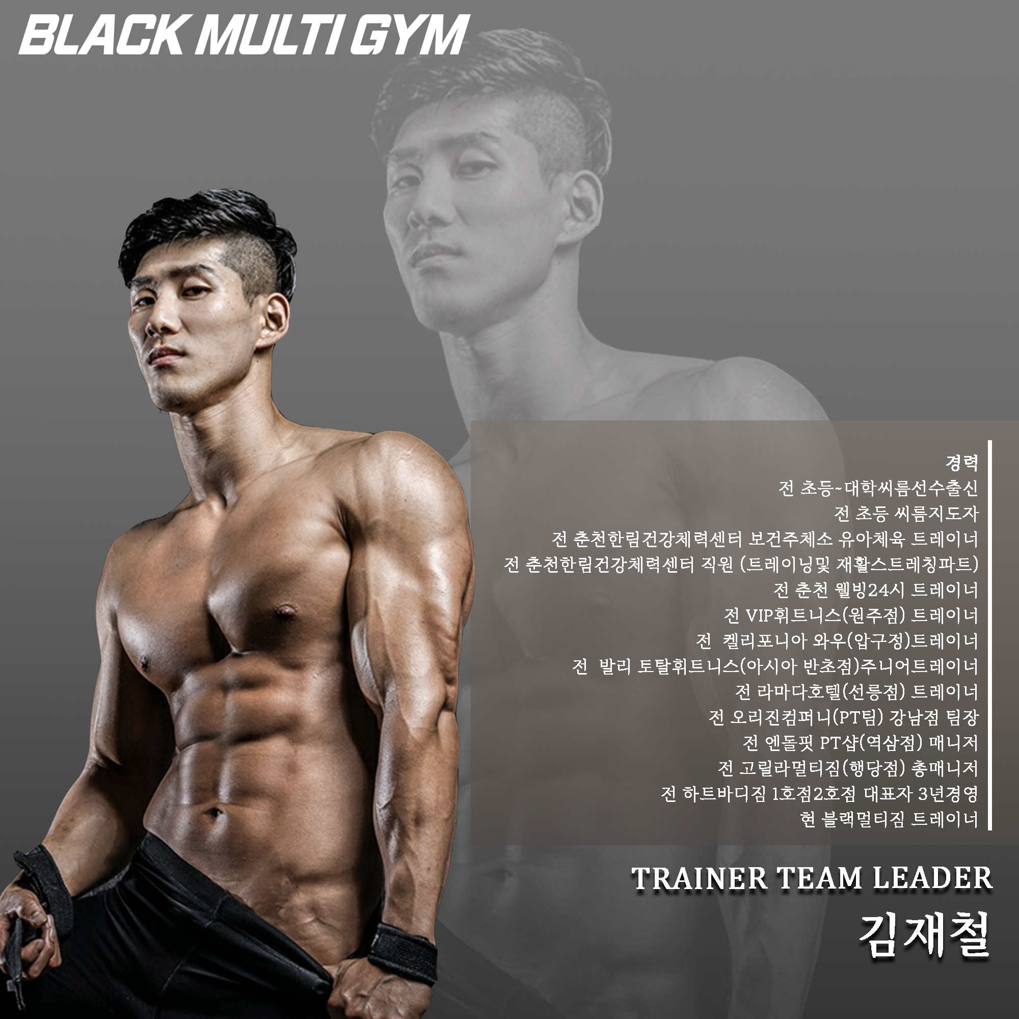 블랙멀티짐 서울대입구점