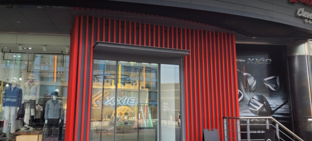 던롭프라이빗센터 반포 대표 이미지