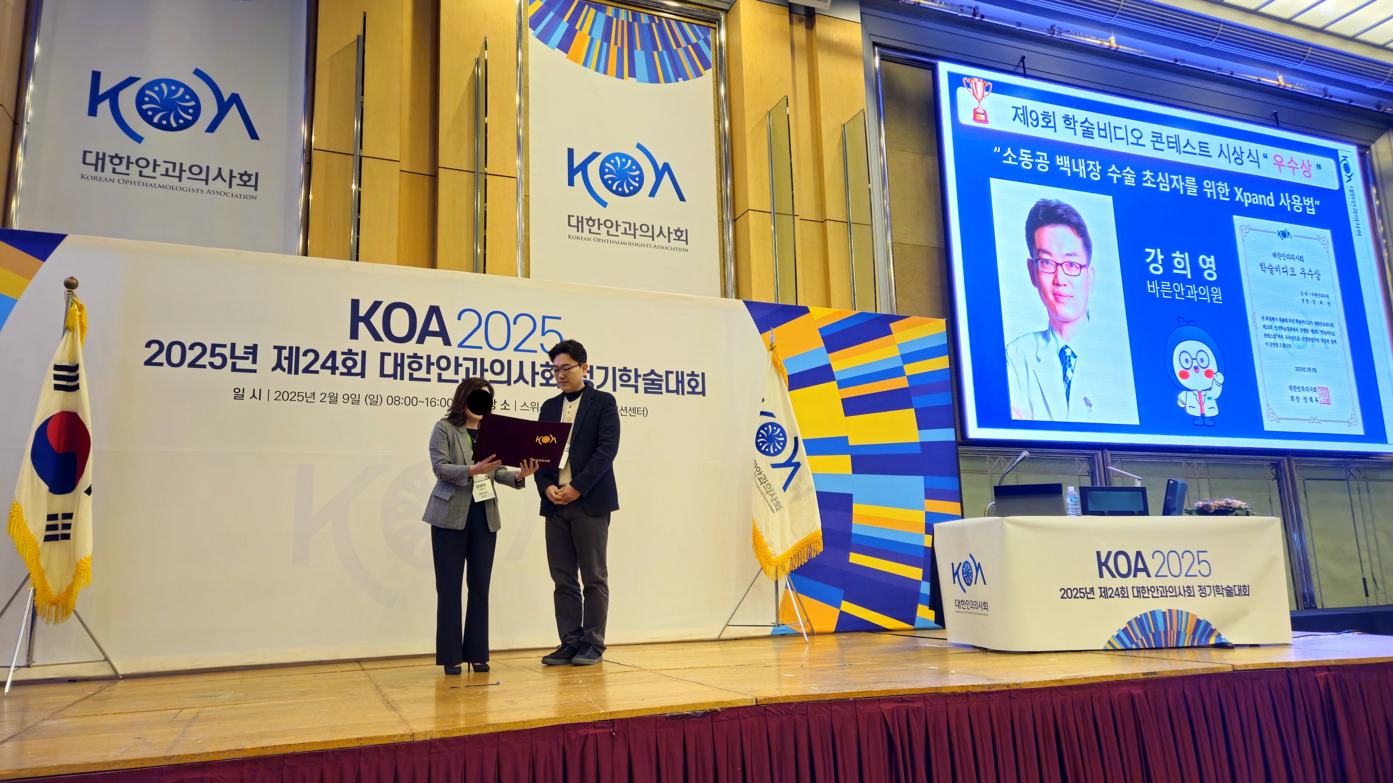 바른안과의원 대표 이미지