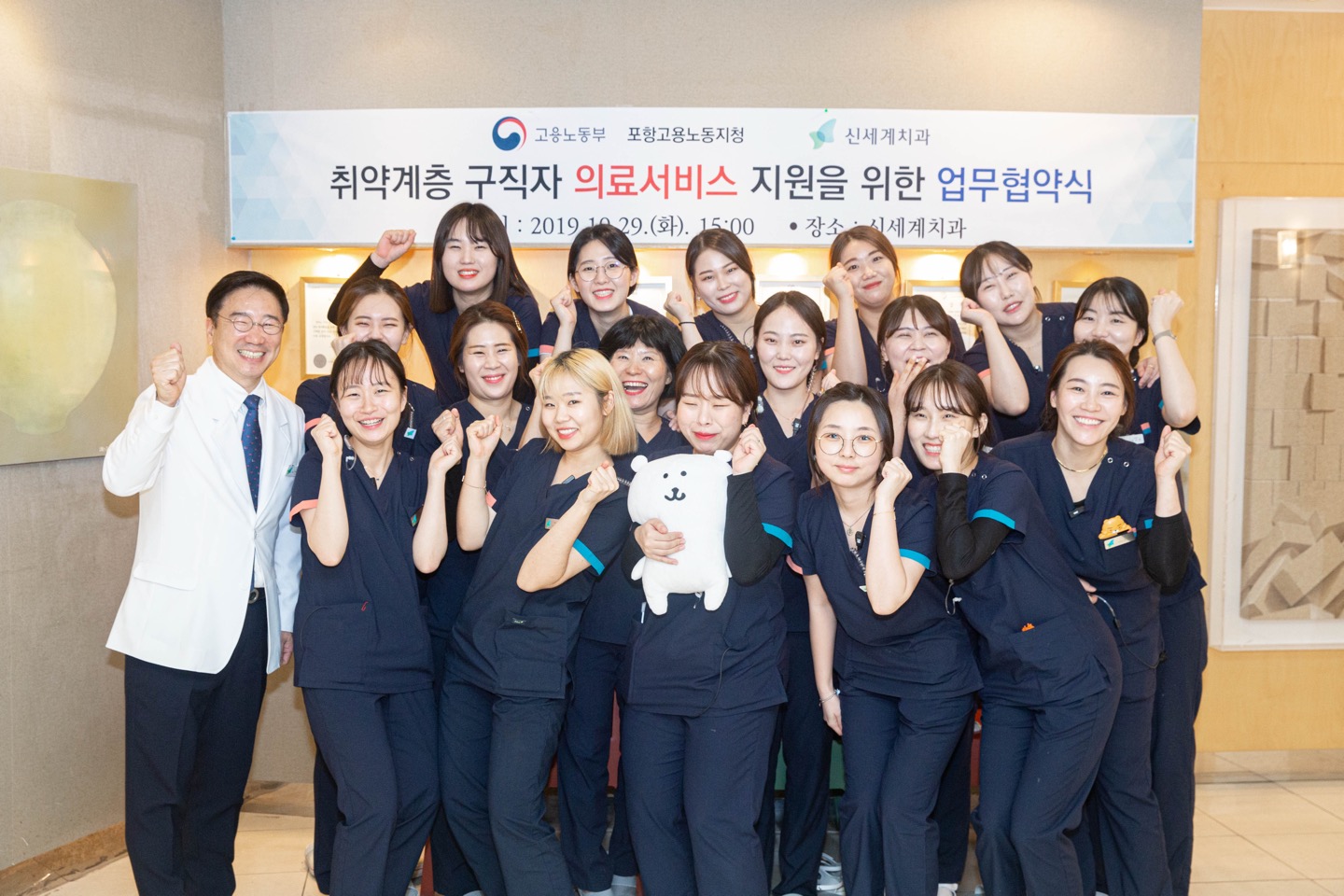신세계치과의원