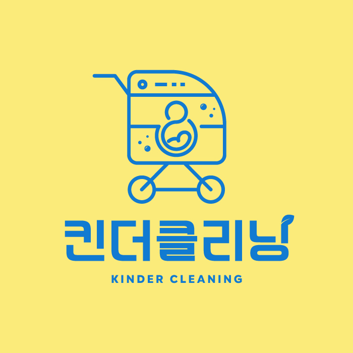 베베클리너 구리점