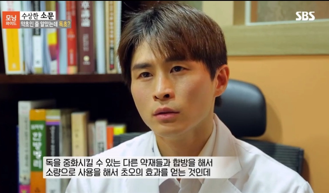 자상한한의원
