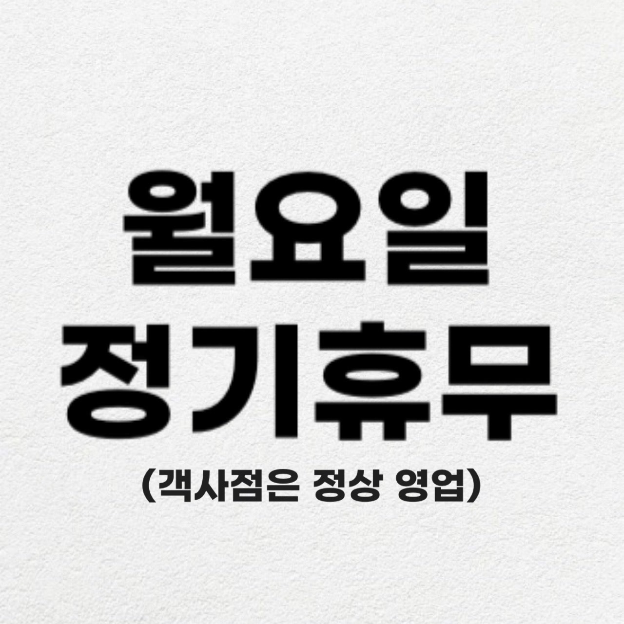 독도쭈꾸미