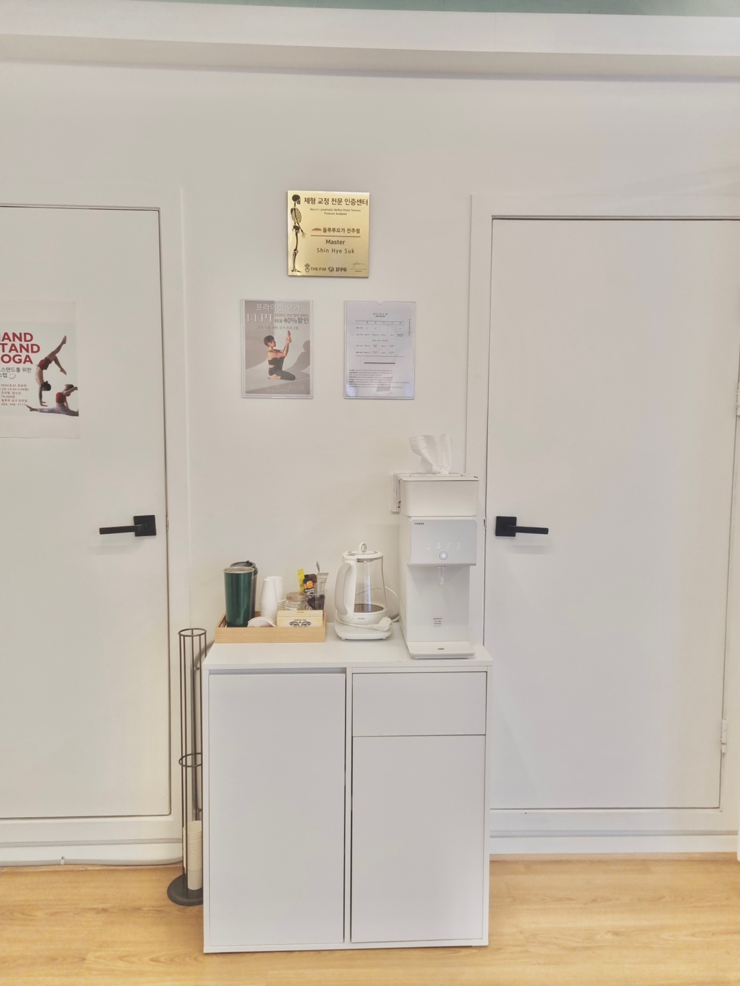 울루루요가 진주점 대표 이미지