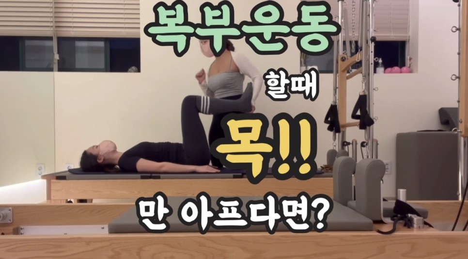 에스템 필라테스 대표 이미지