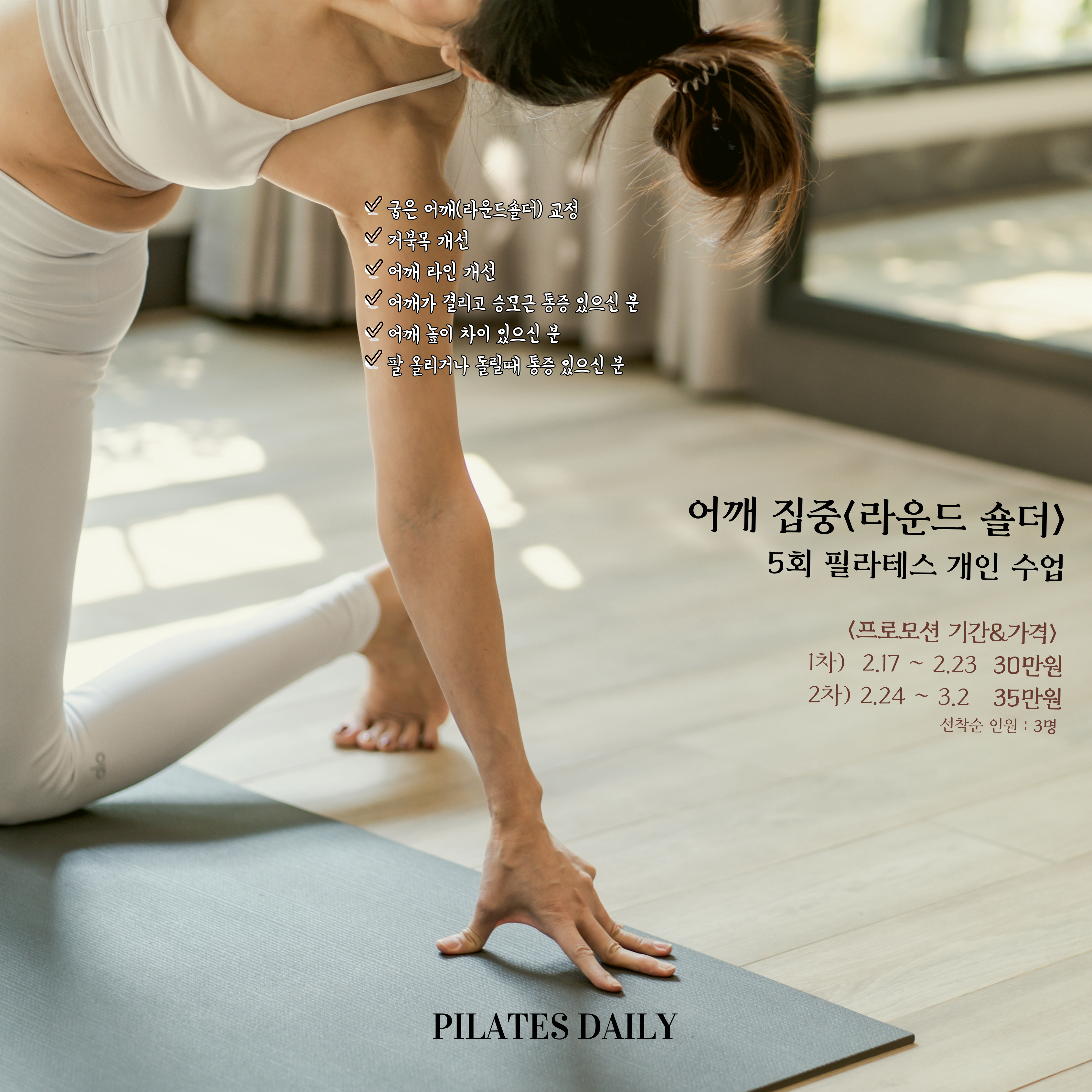 필라테스데일리 대표 이미지