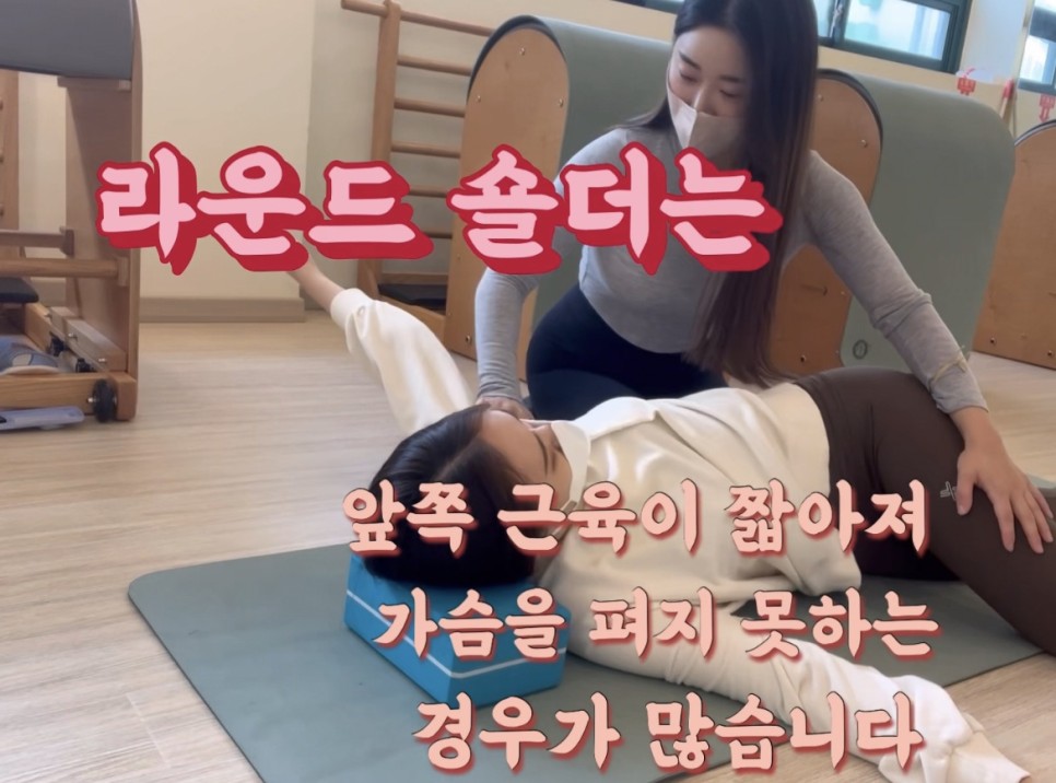 에스템 필라테스 세류동 헬스무료 대표 이미지