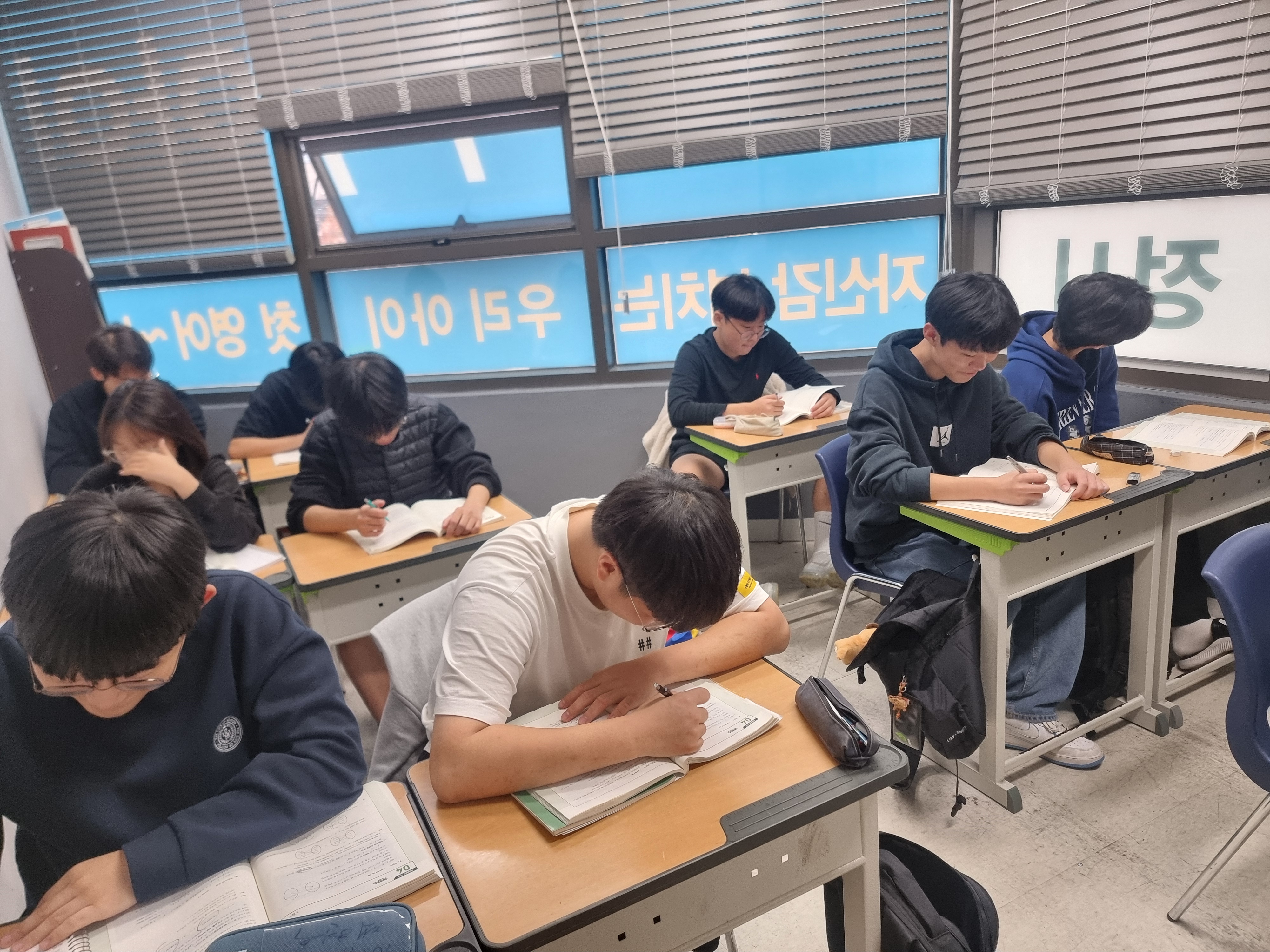 에듀플러스학원