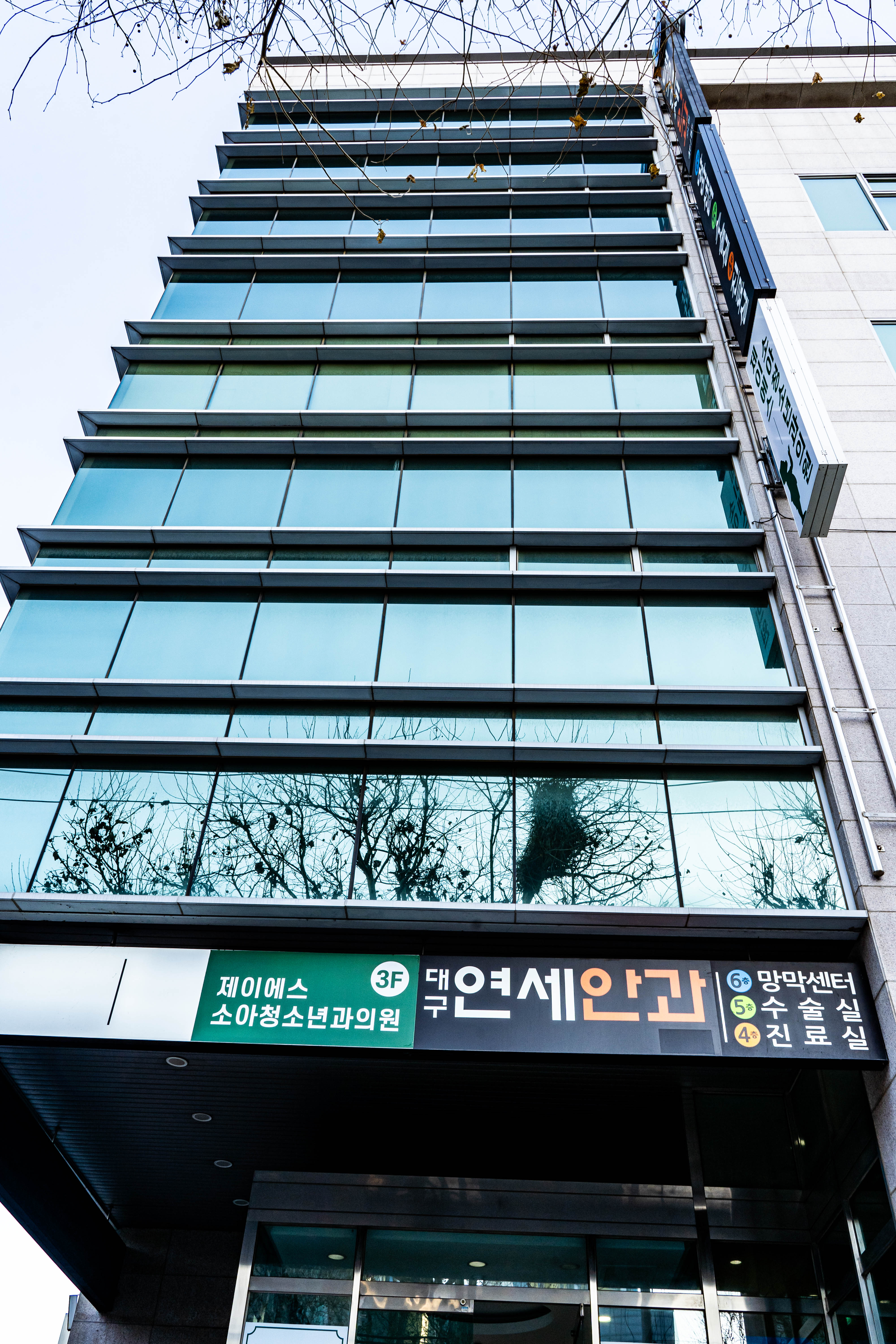 대구연세안과의원 대표 이미지